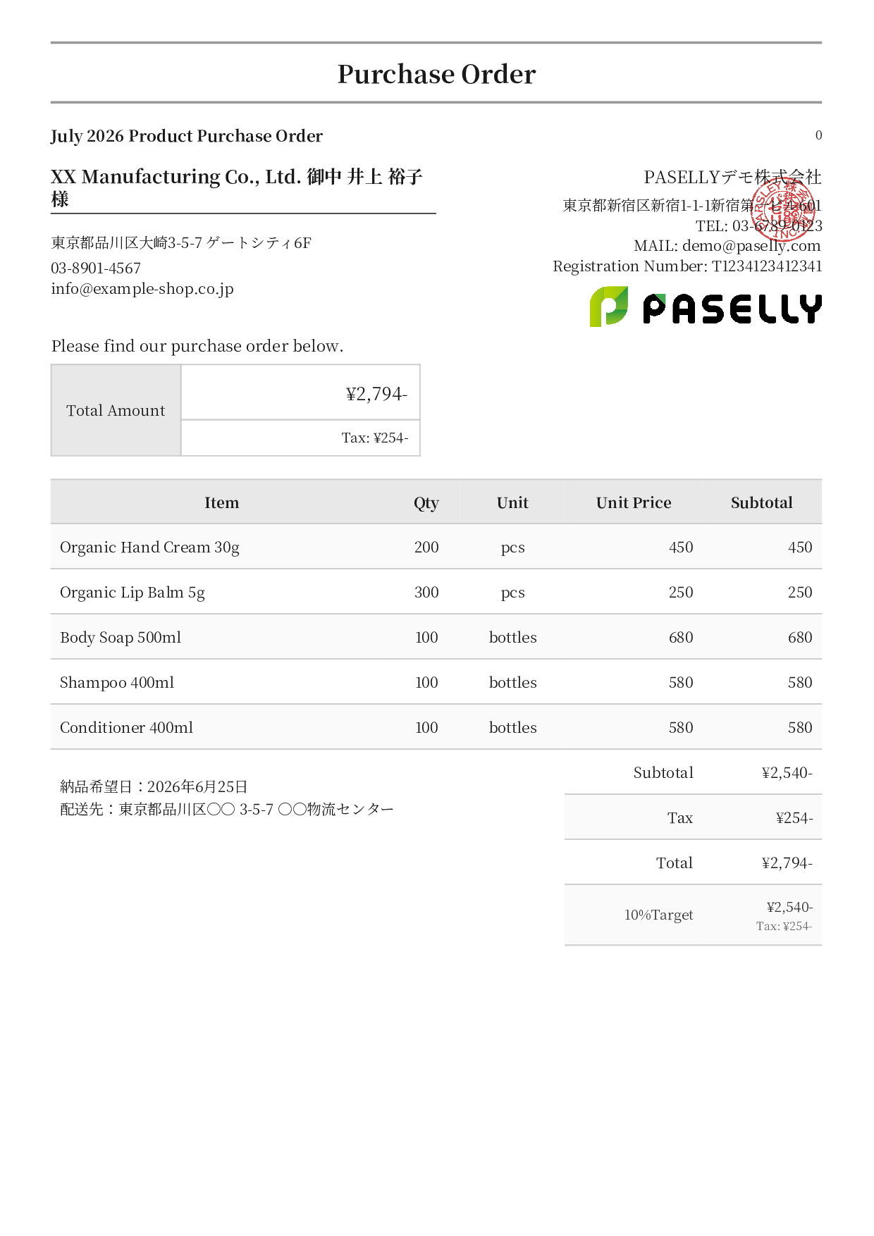 Product Purchase Order - Formal