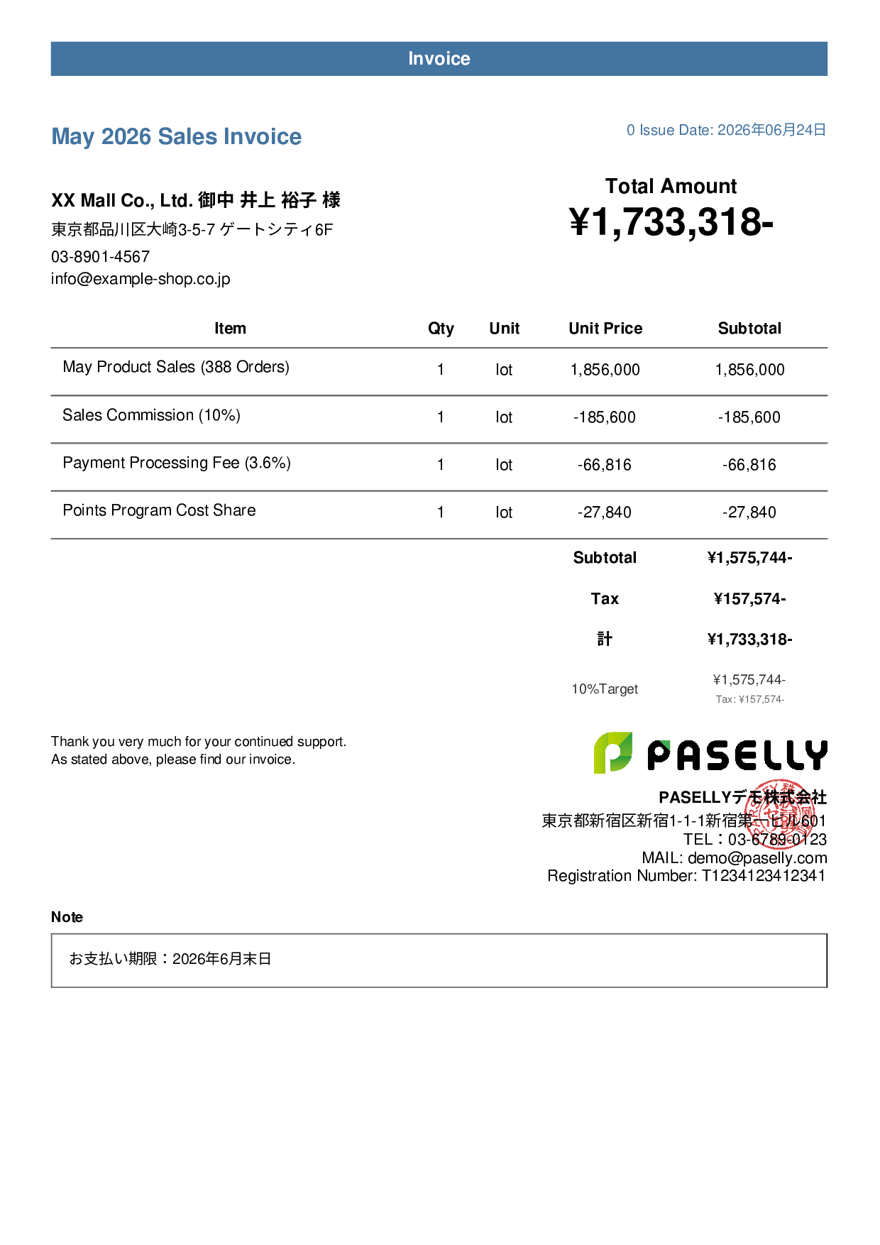 E-Commerce Sales Invoice - Casual