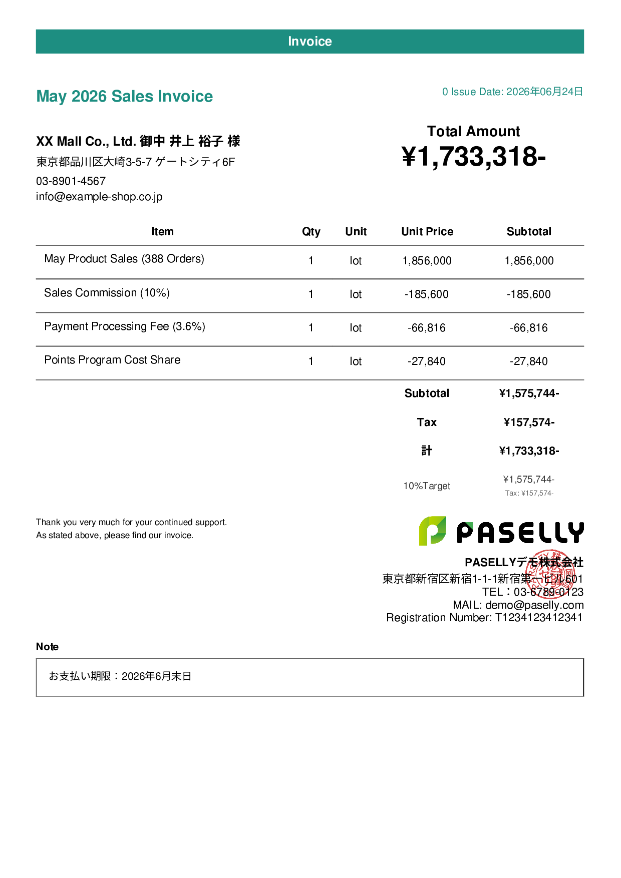 E-Commerce Sales Invoice - Casual