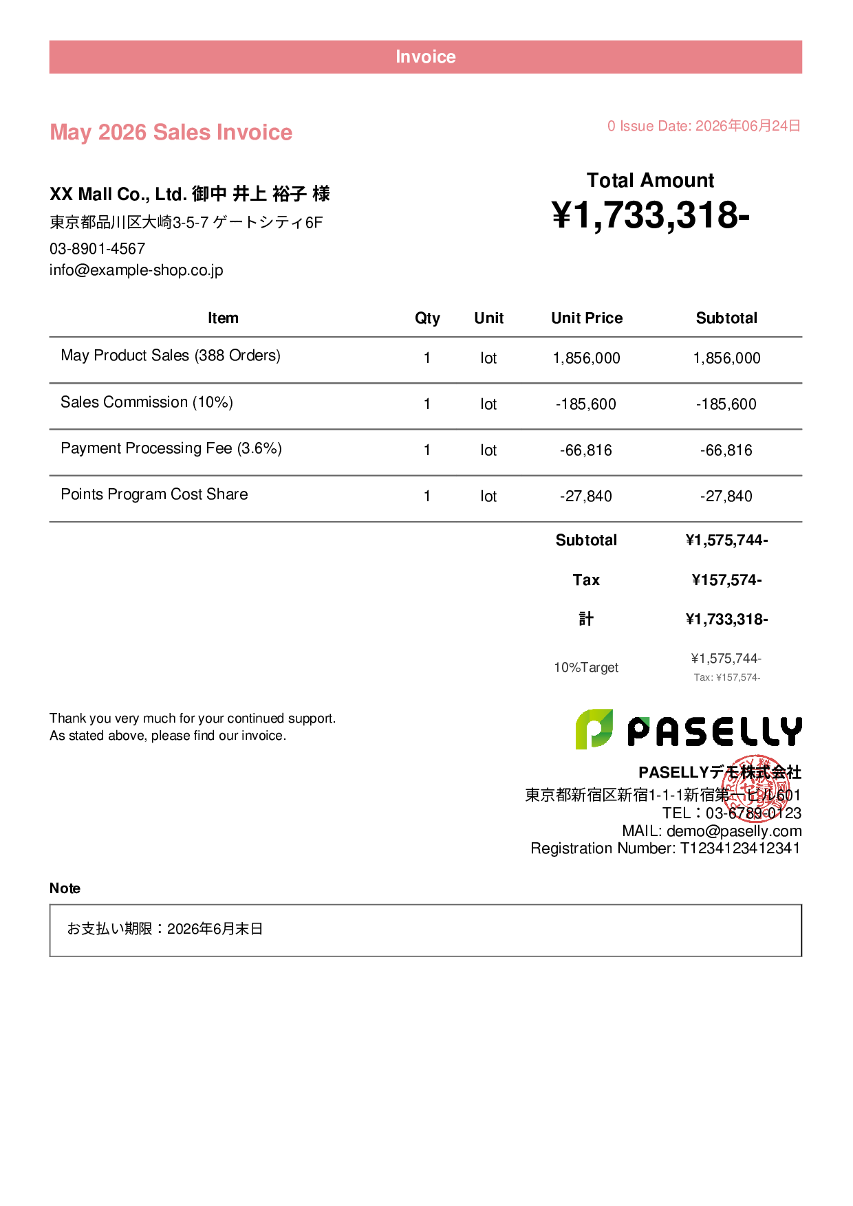 E-Commerce Sales Invoice - Casual