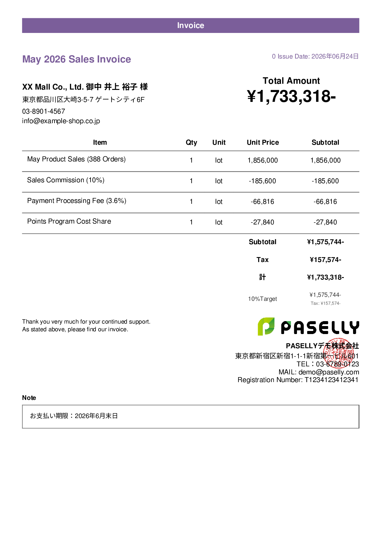 E-Commerce Sales Invoice - Casual