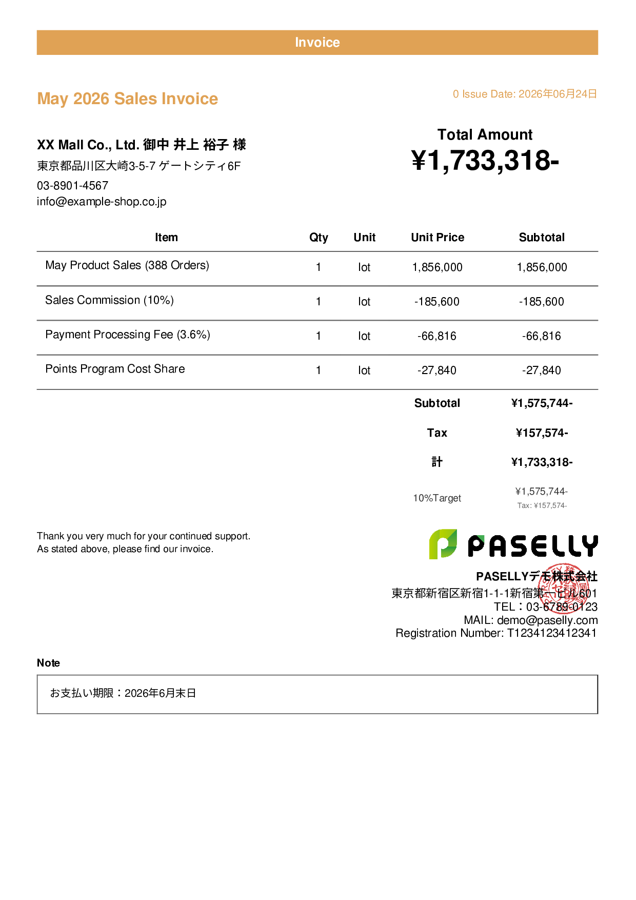 E-Commerce Sales Invoice - Casual