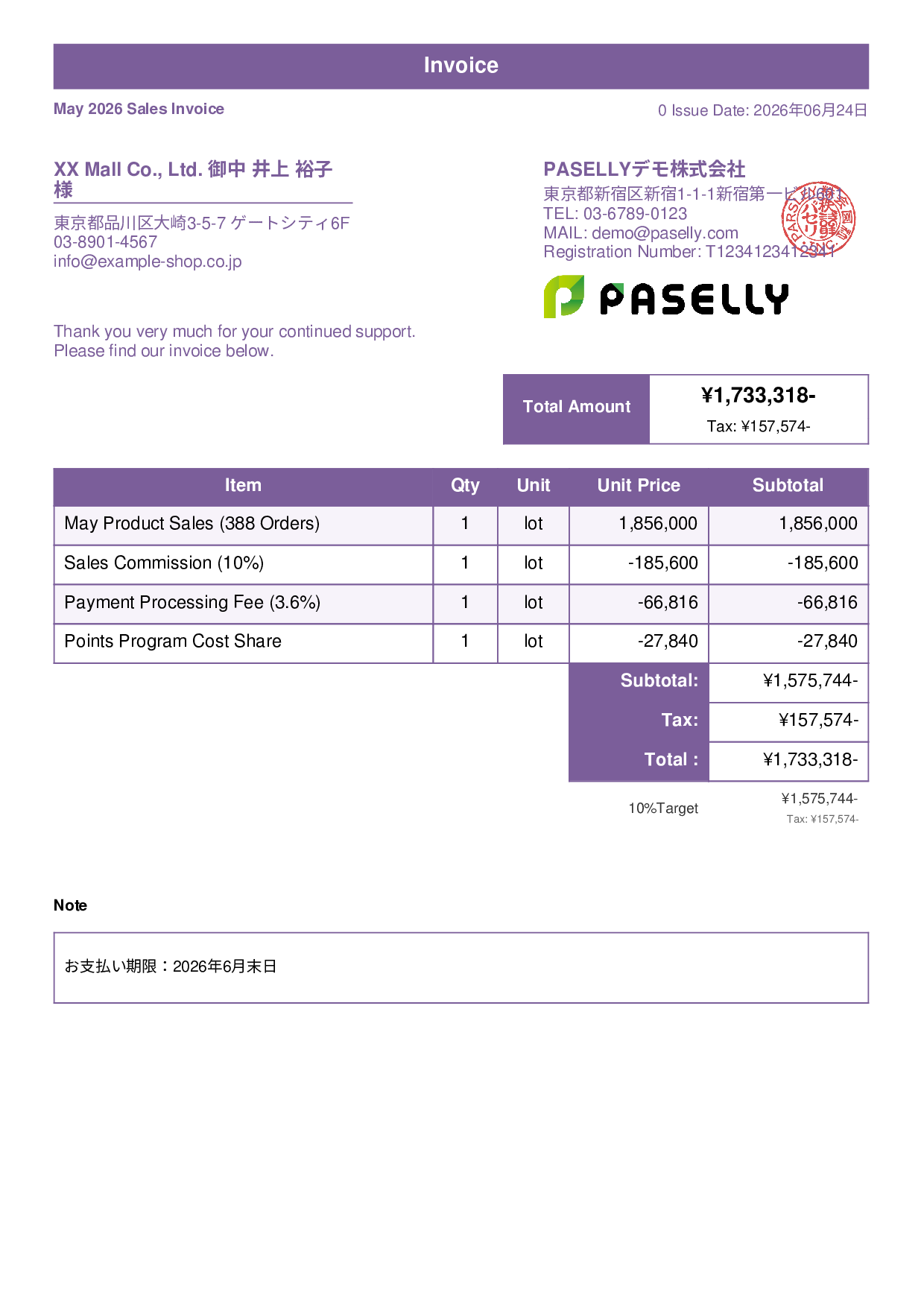 E-Commerce Sales Invoice - Standard 1