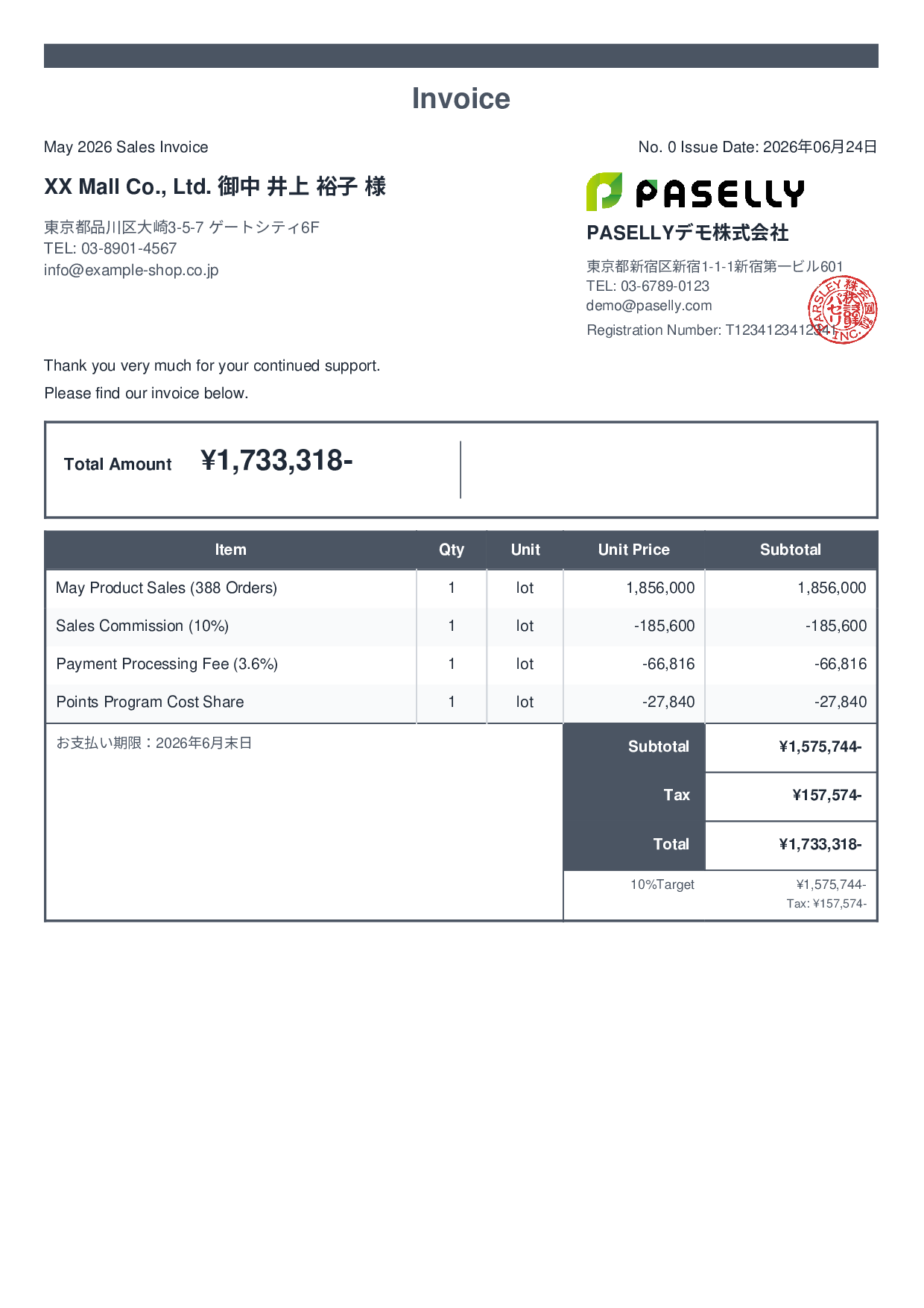 E-Commerce Sales Invoice - Standard 2