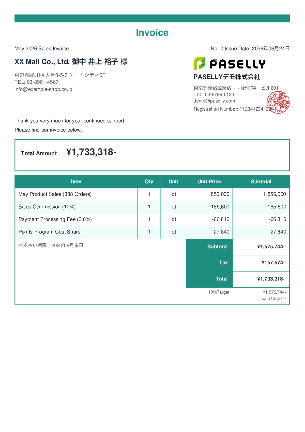 E-Commerce Sales Invoice - Standard 2