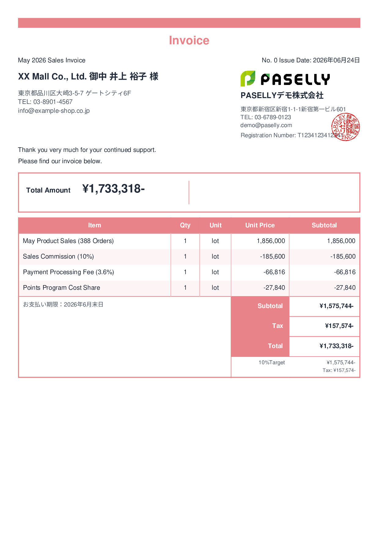 E-Commerce Sales Invoice - Standard 2