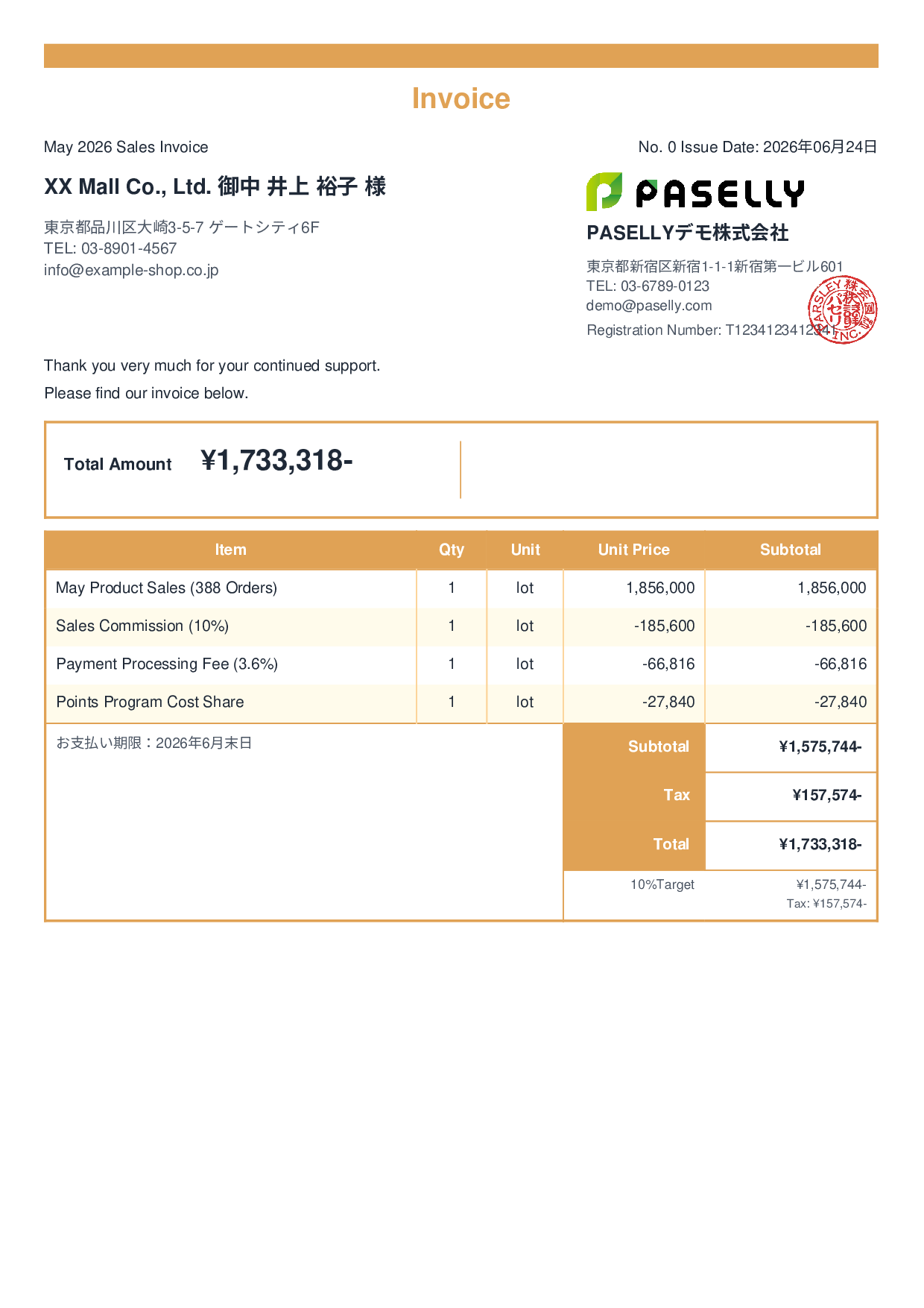 E-Commerce Sales Invoice - Standard 2