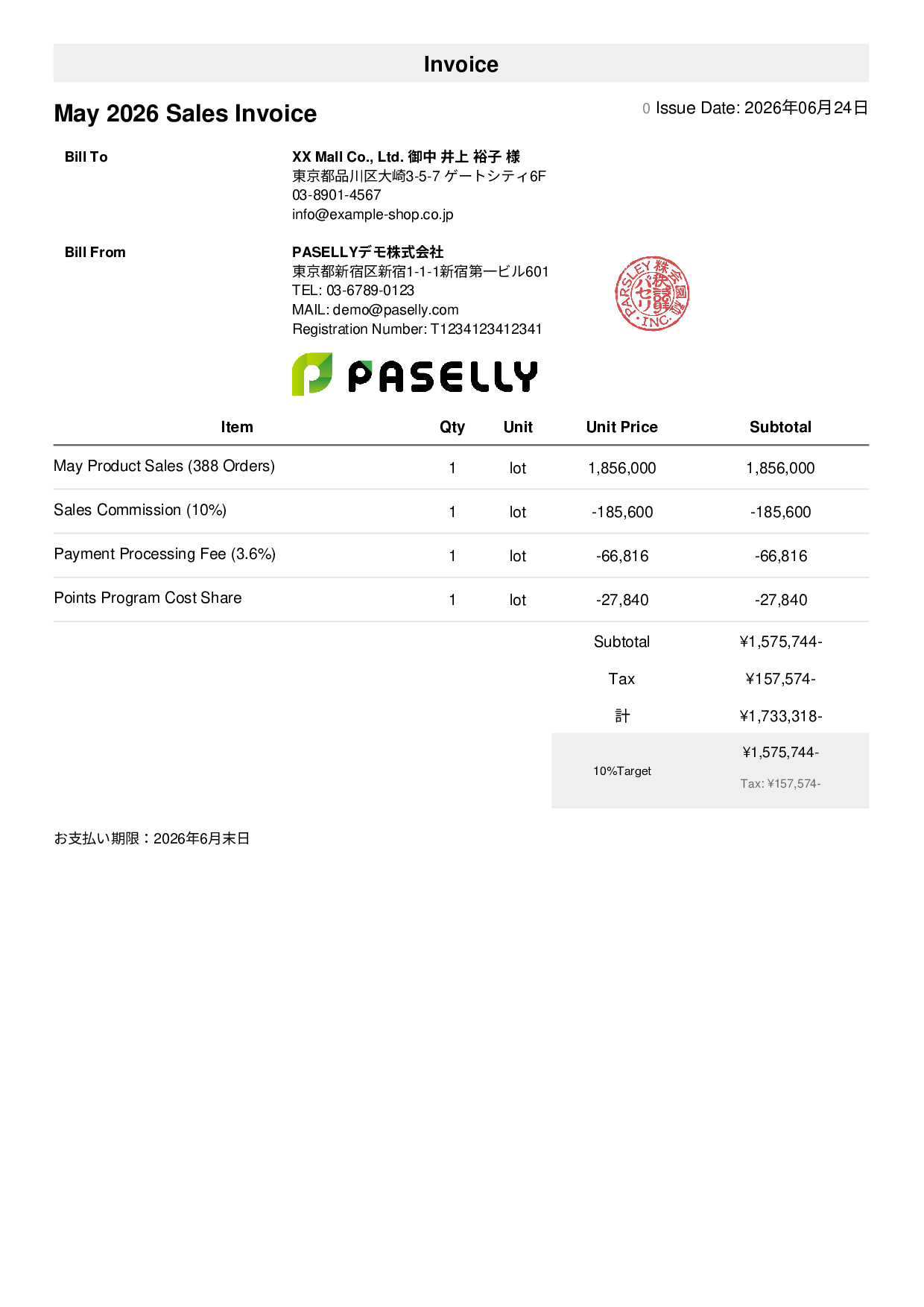 E-Commerce Sales Invoice - Simple 1