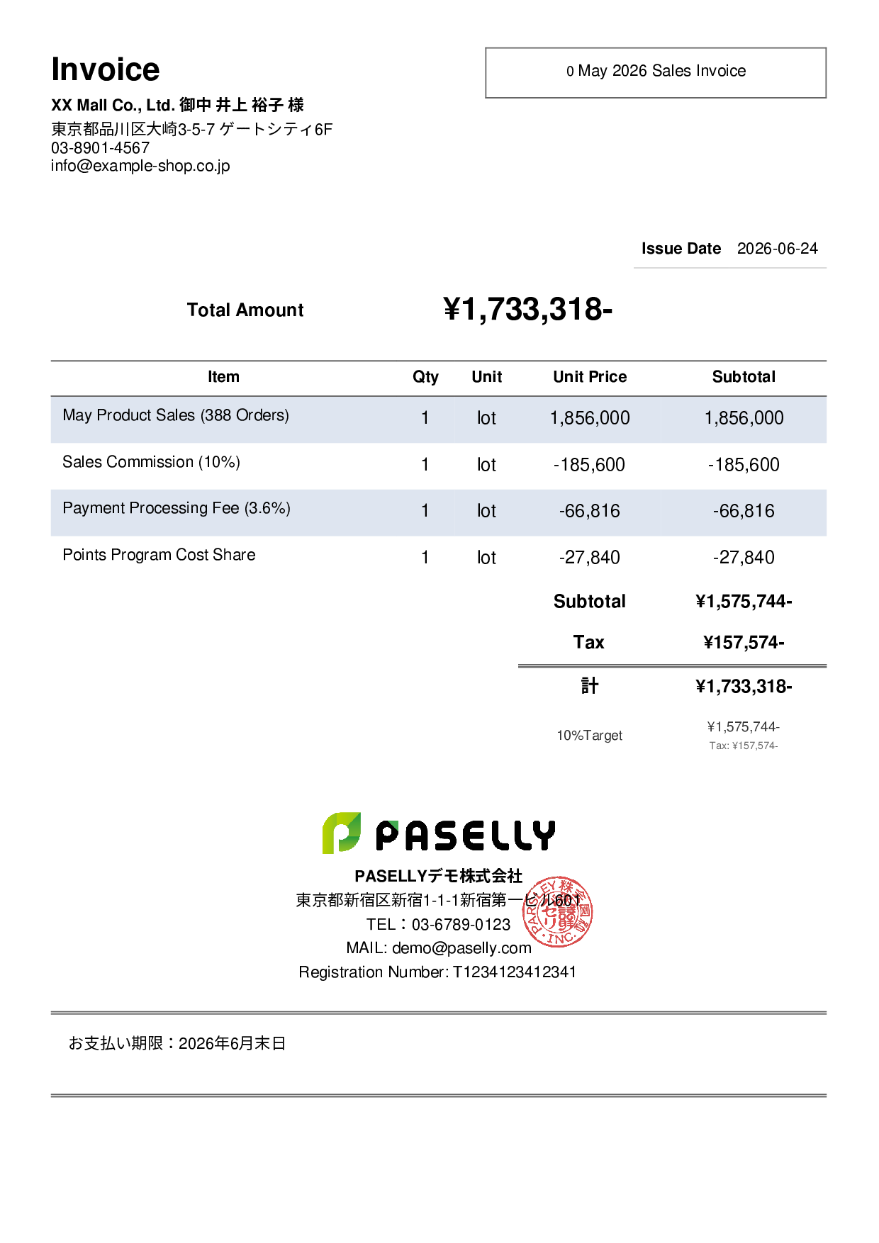 E-Commerce Sales Invoice - Simple 2