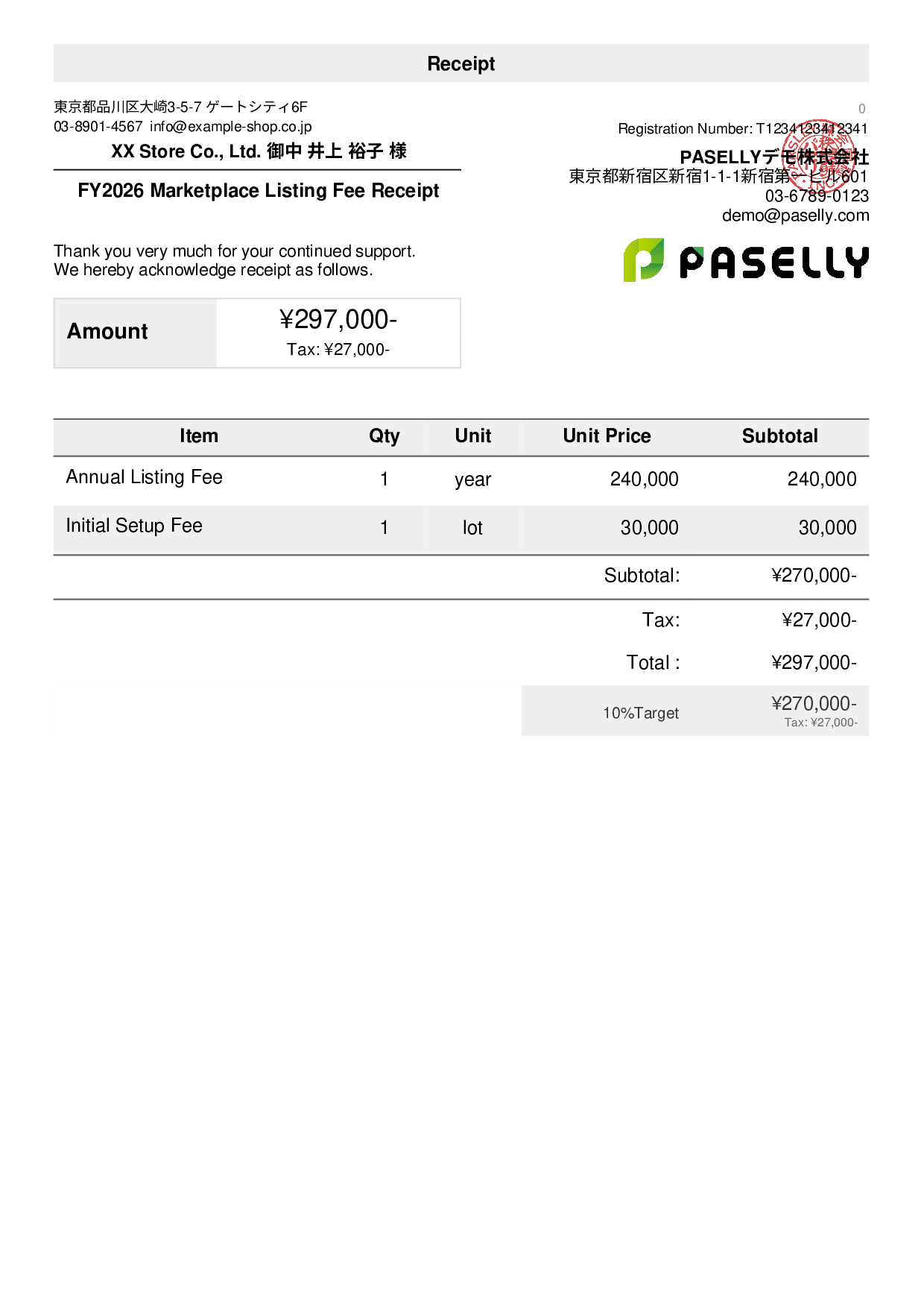 Marketplace Listing Fee Receipt