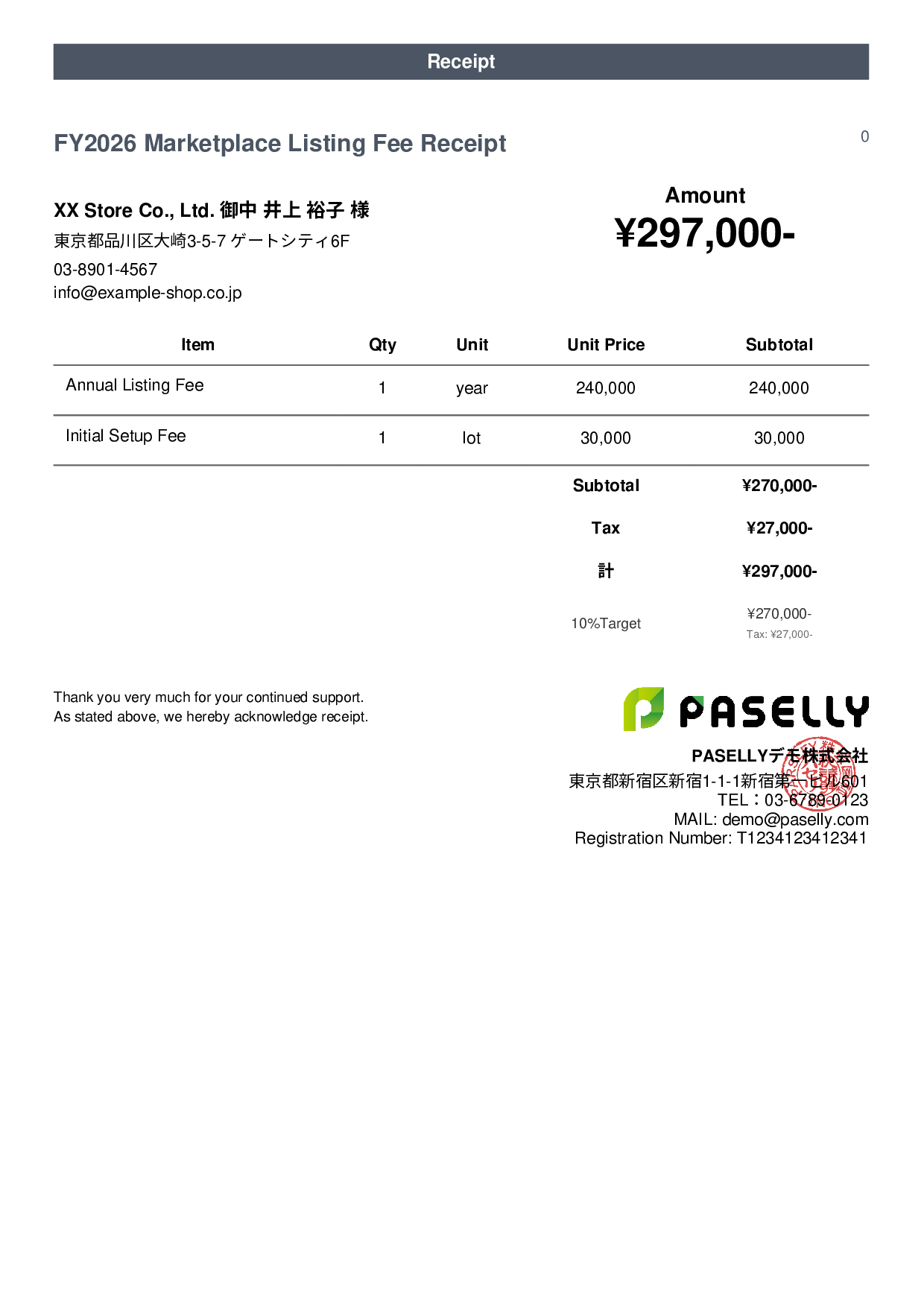Marketplace Listing Fee Receipt - Casual