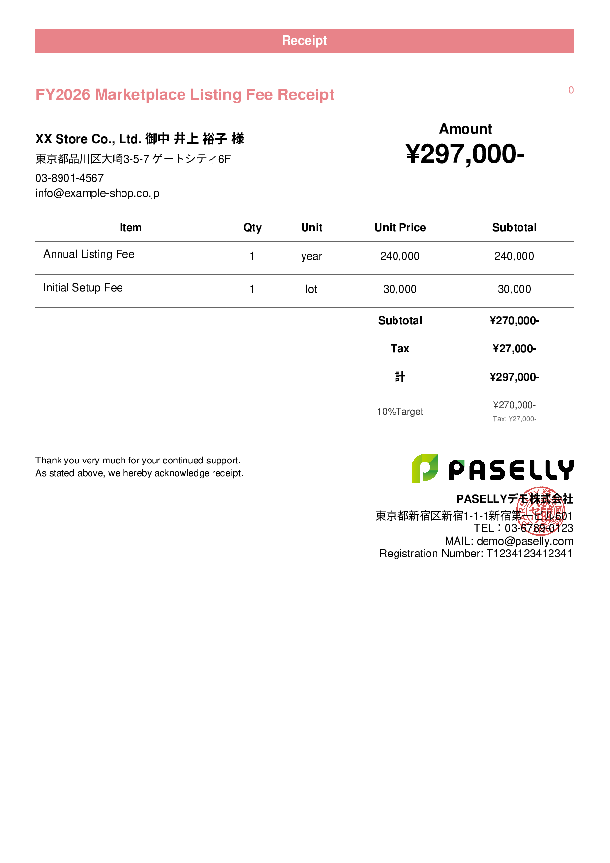 Marketplace Listing Fee Receipt - Casual