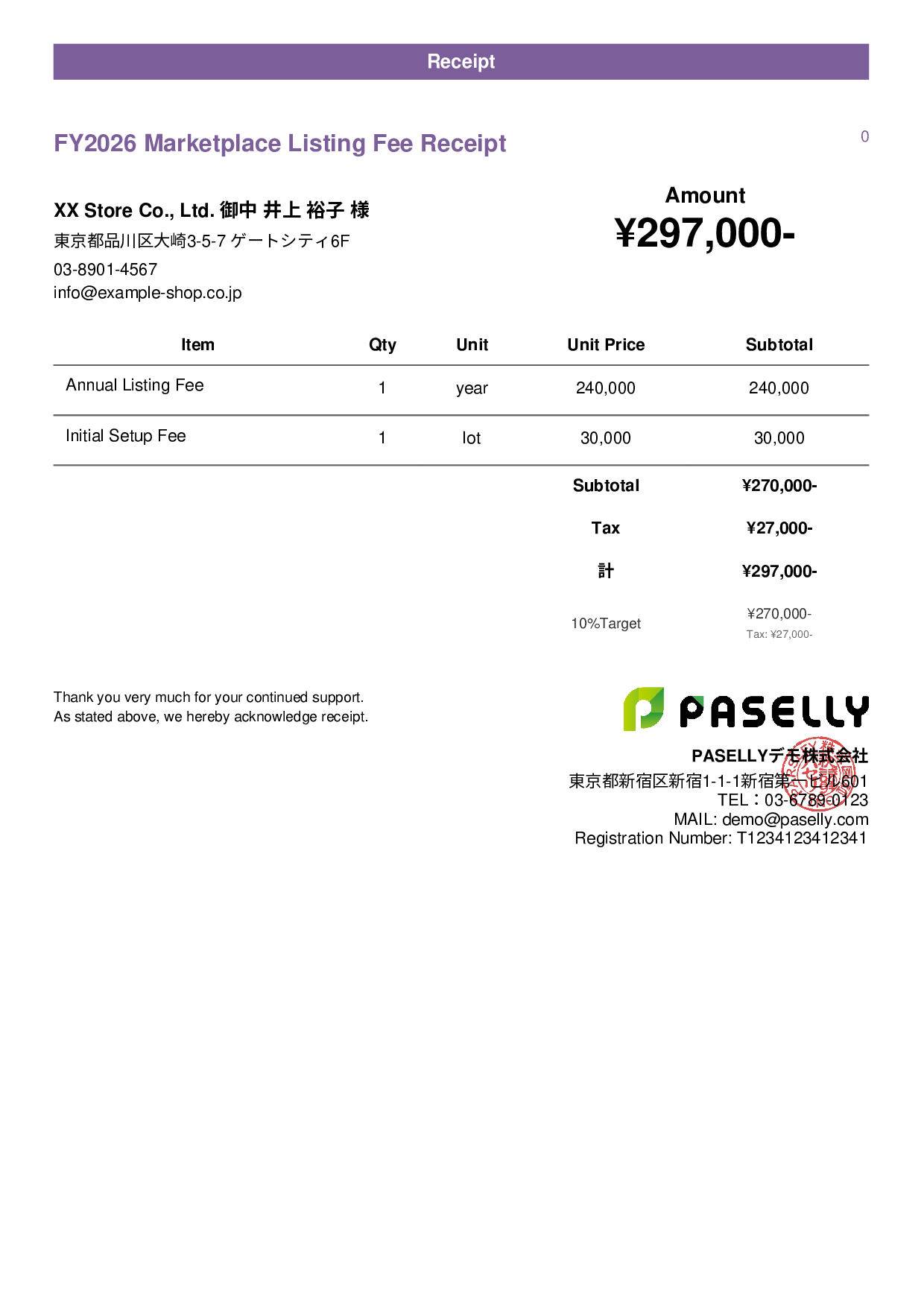 Marketplace Listing Fee Receipt - Casual