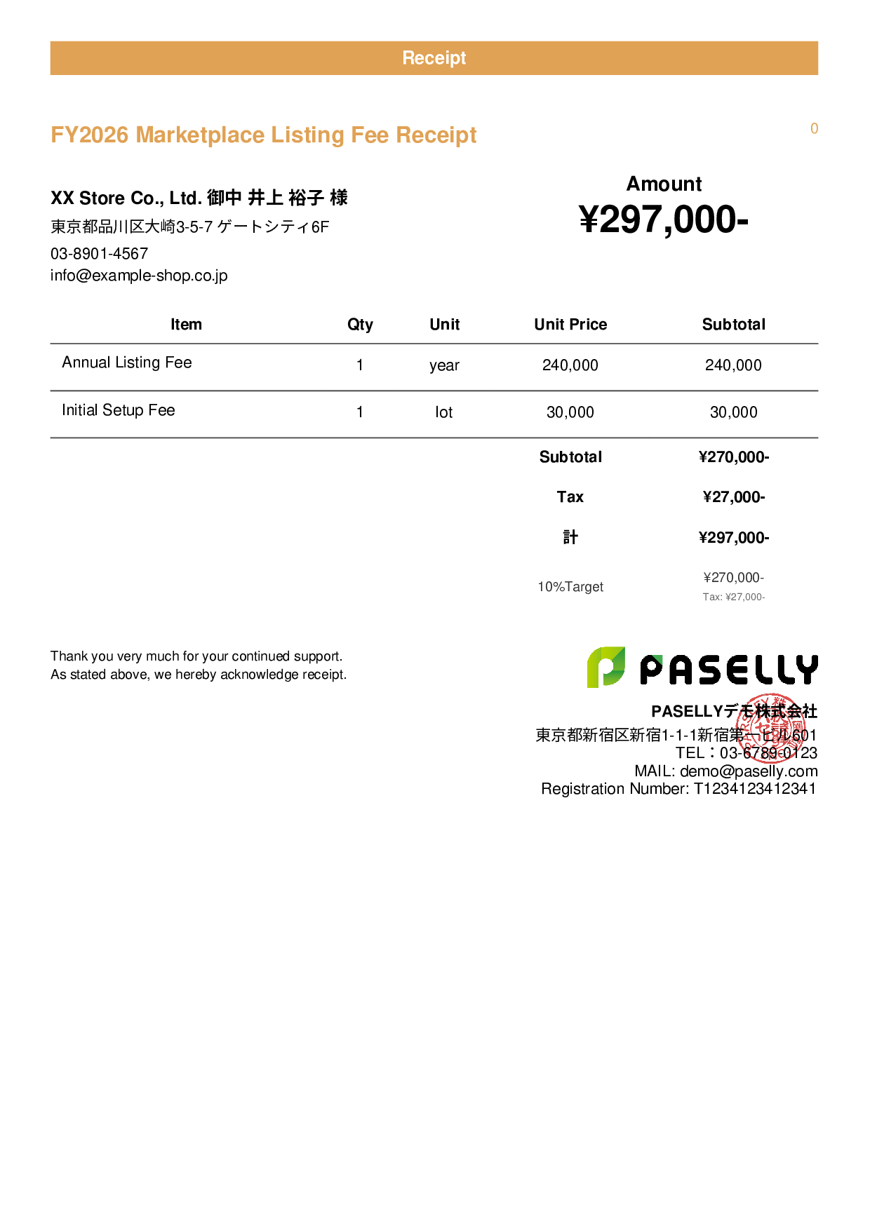 Marketplace Listing Fee Receipt - Casual
