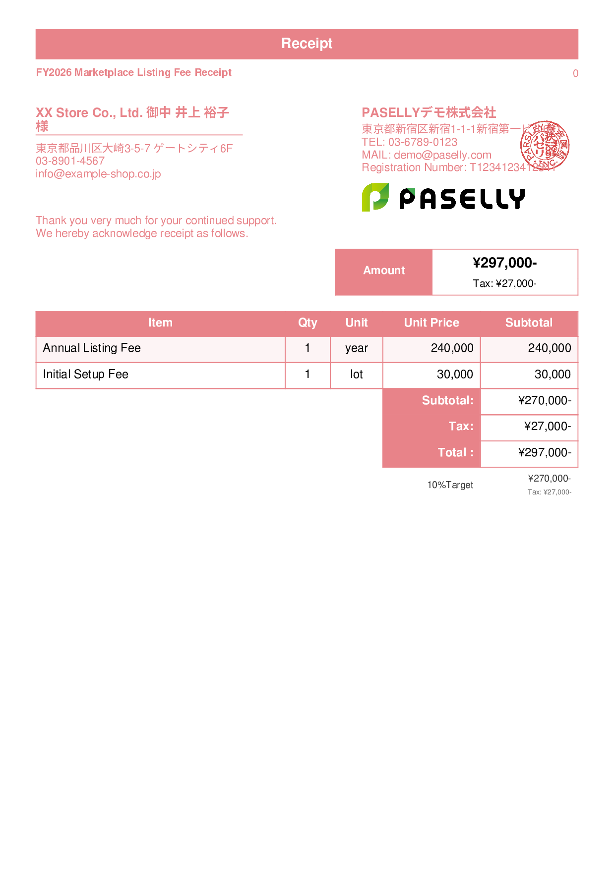 Marketplace Listing Fee Receipt - Standard 1