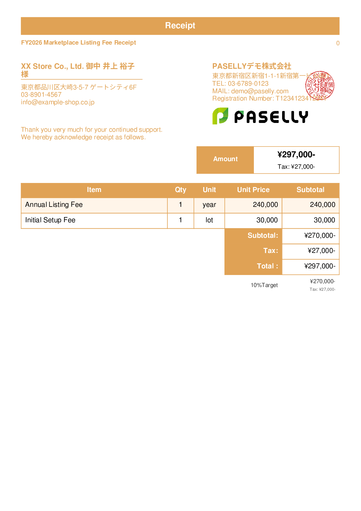 Marketplace Listing Fee Receipt - Standard 1