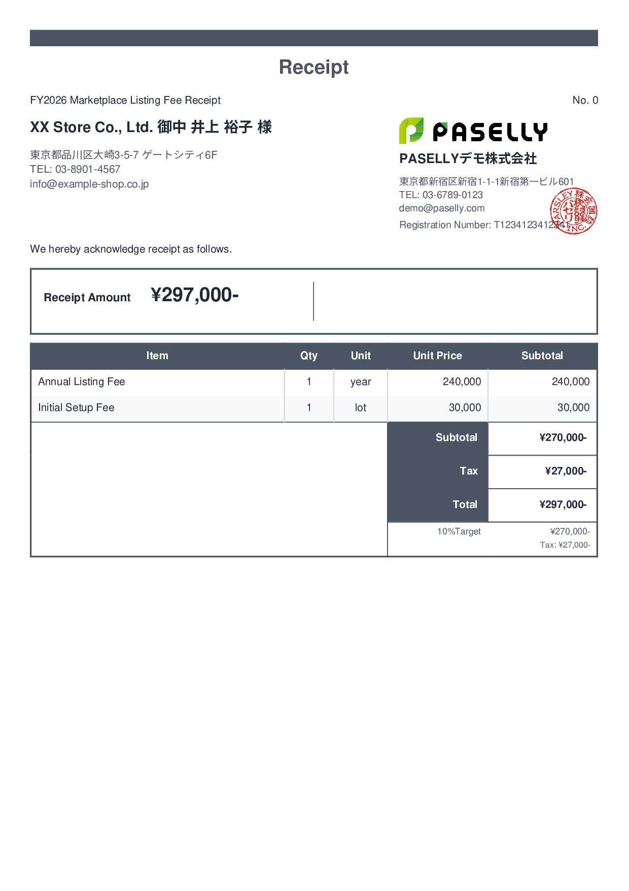 Marketplace Listing Fee Receipt - Standard 2