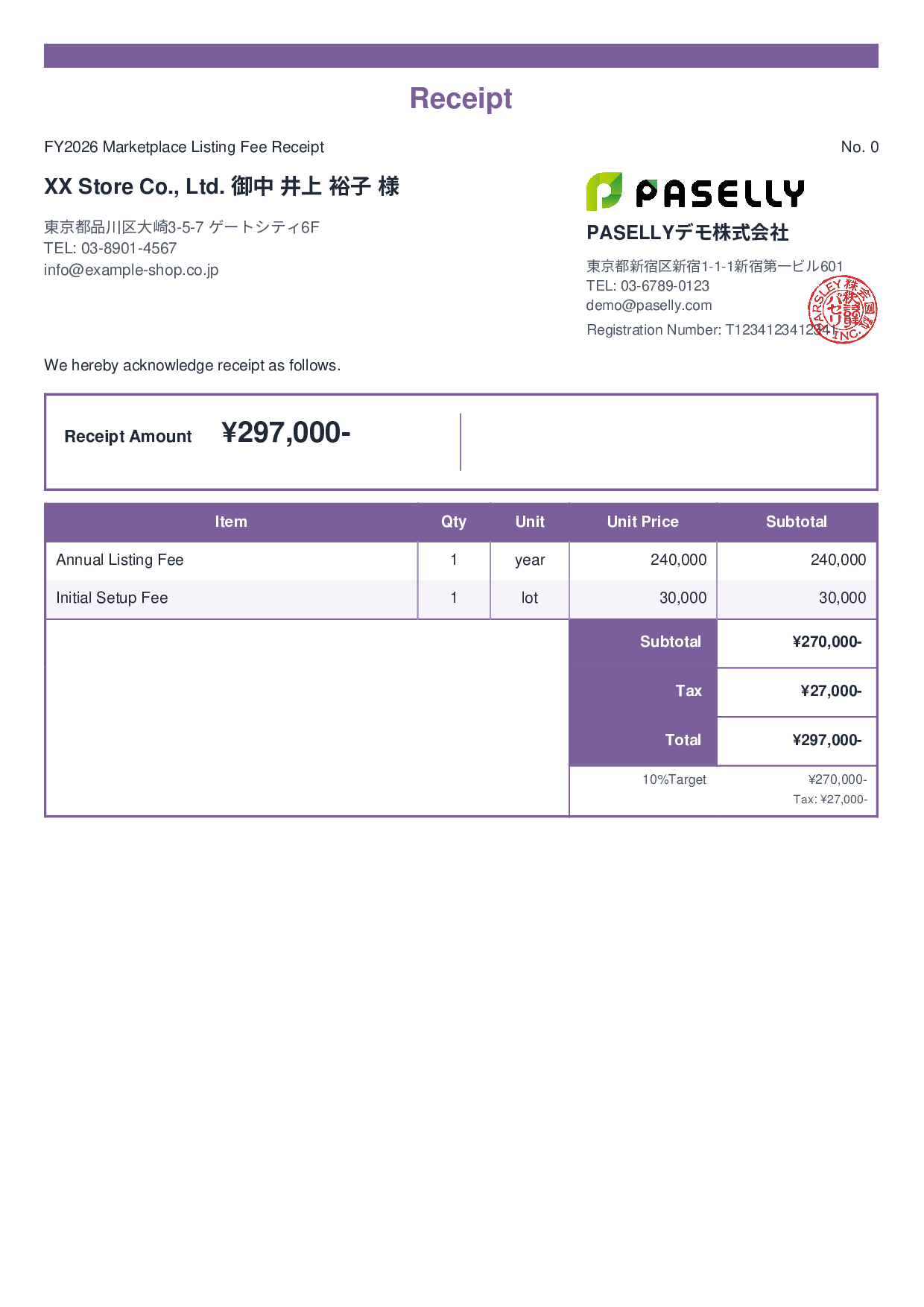 Marketplace Listing Fee Receipt - Standard 2