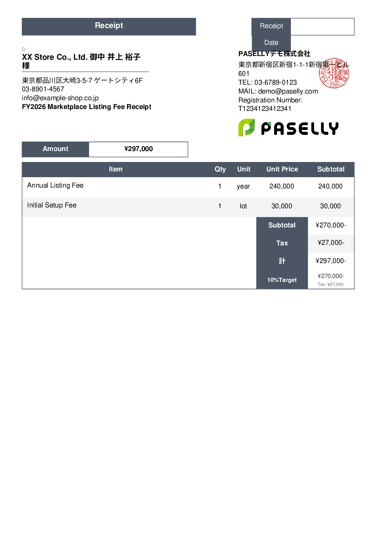 Marketplace Listing Fee Receipt - Standard 3