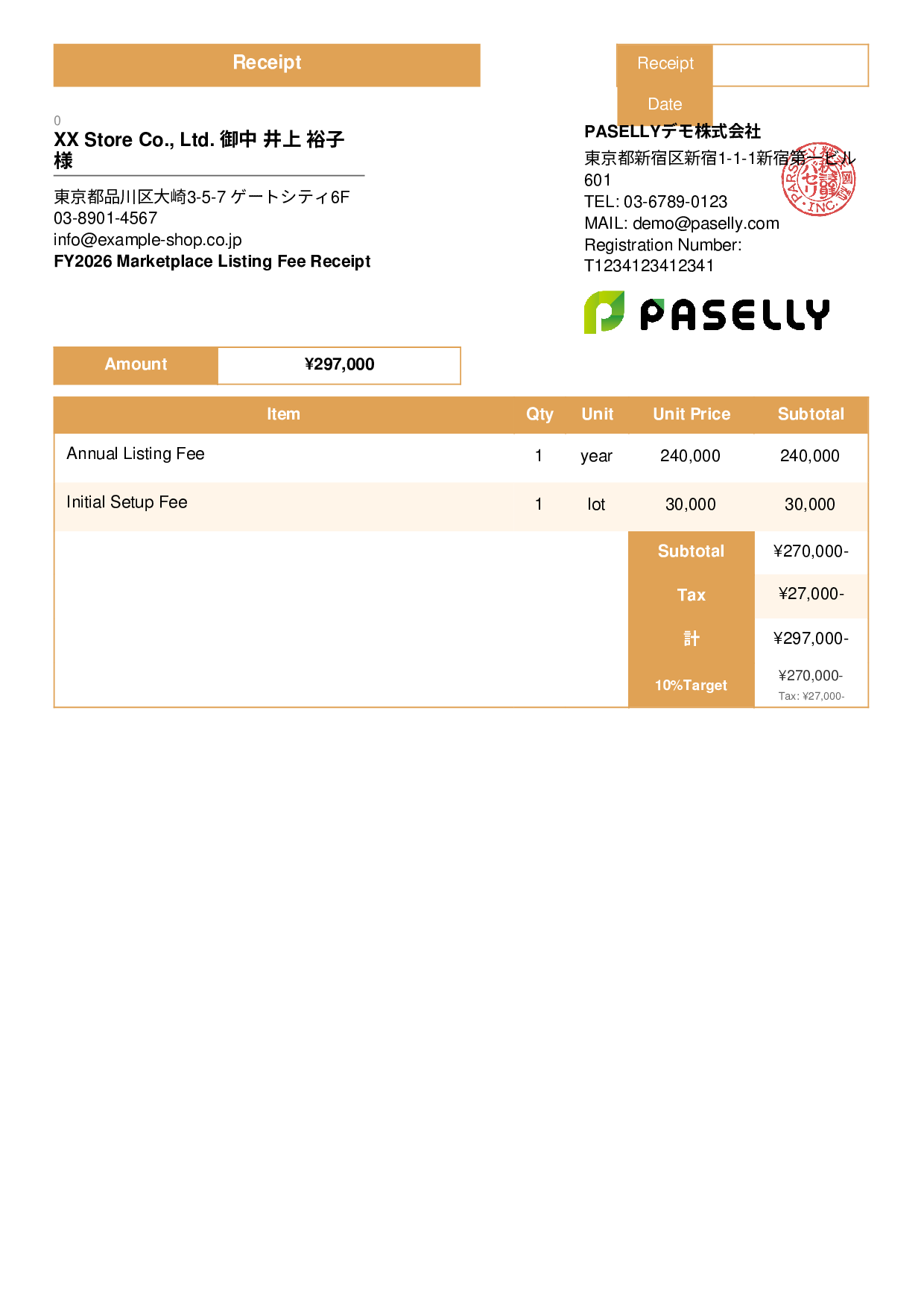 Marketplace Listing Fee Receipt - Standard 3