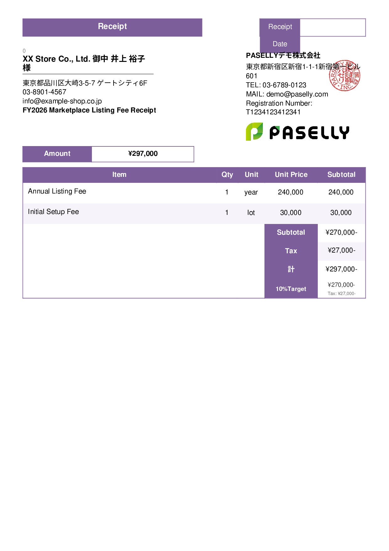 Marketplace Listing Fee Receipt - Standard 3