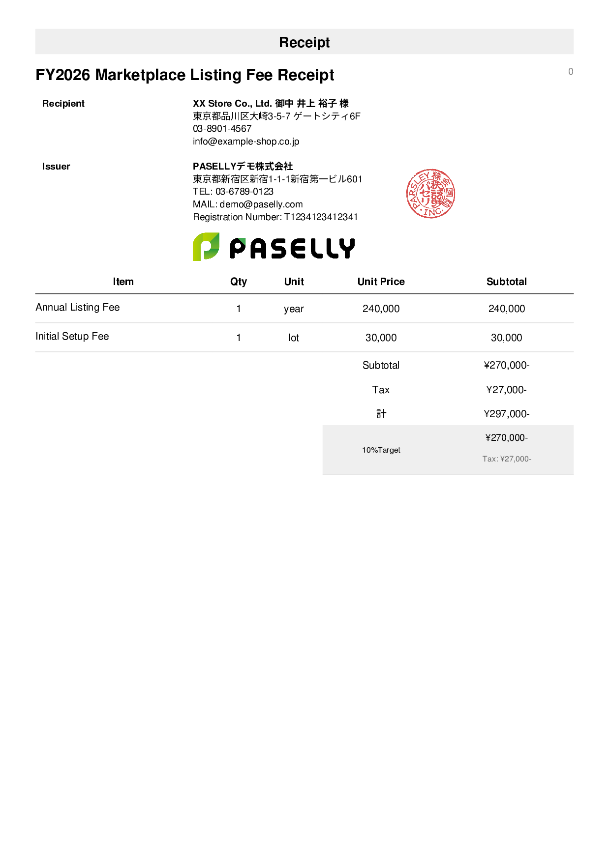 Marketplace Listing Fee Receipt - Simple 1