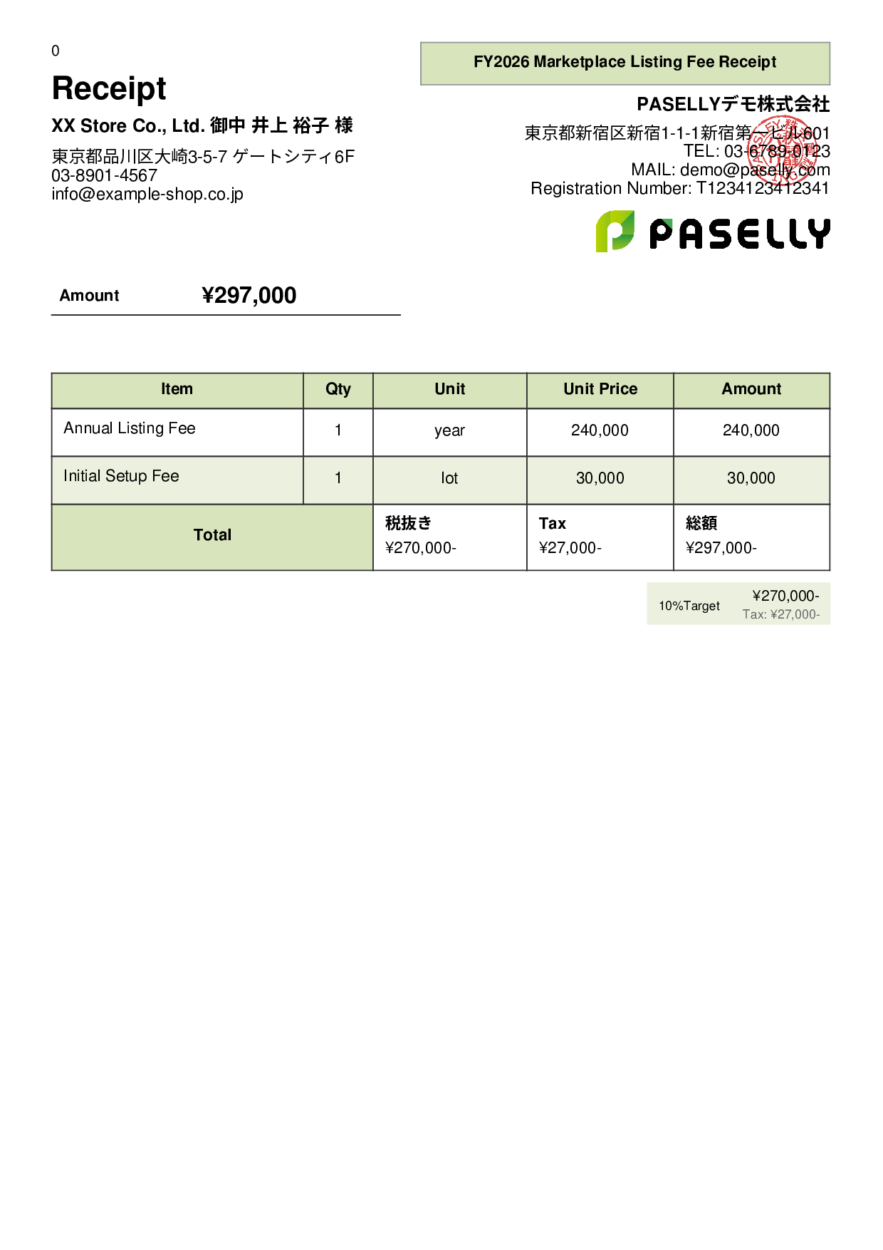 Marketplace Listing Fee Receipt - Panel
