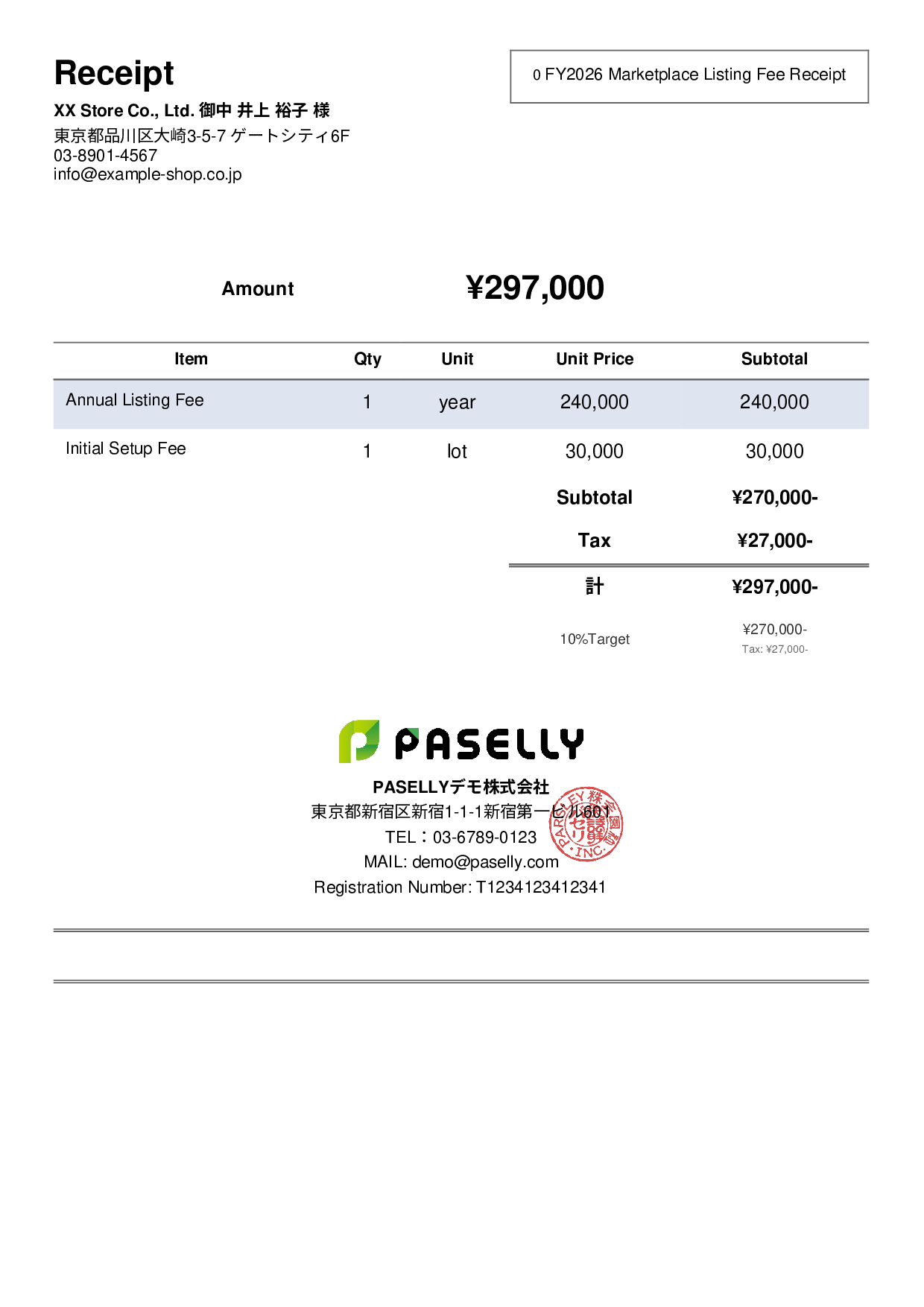 Marketplace Listing Fee Receipt - Simple 2