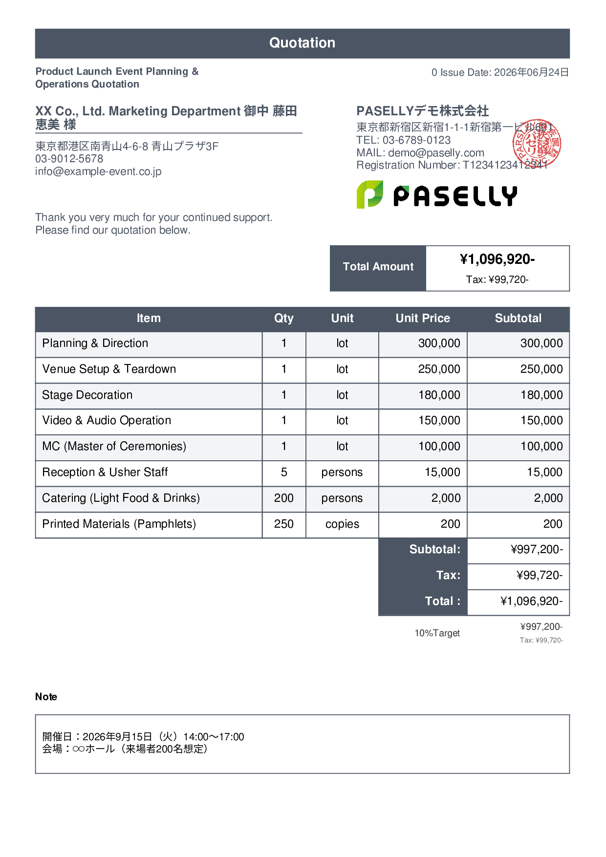 Event Planning Quotation - Standard 1