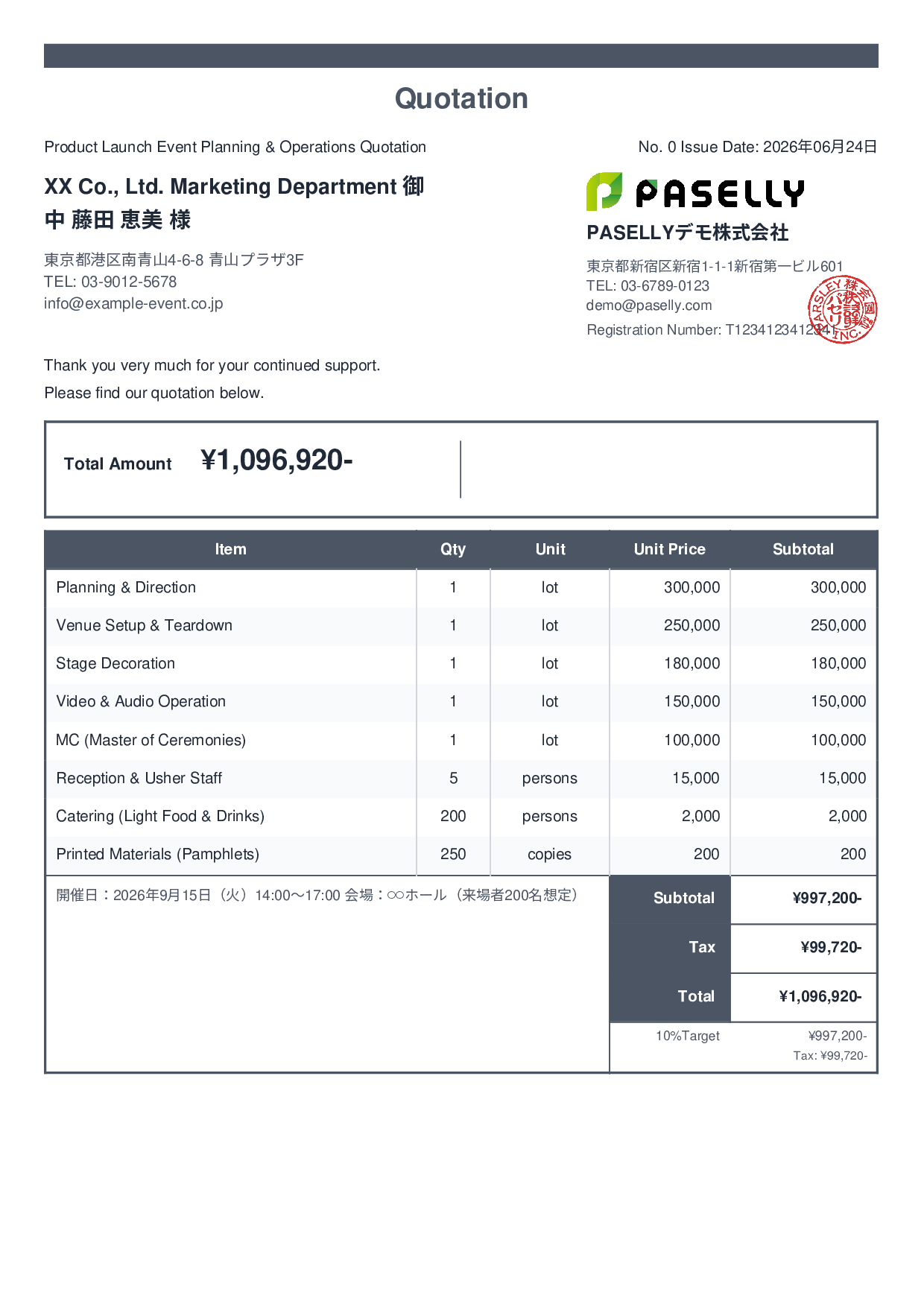 Event Planning Quotation - Standard 2