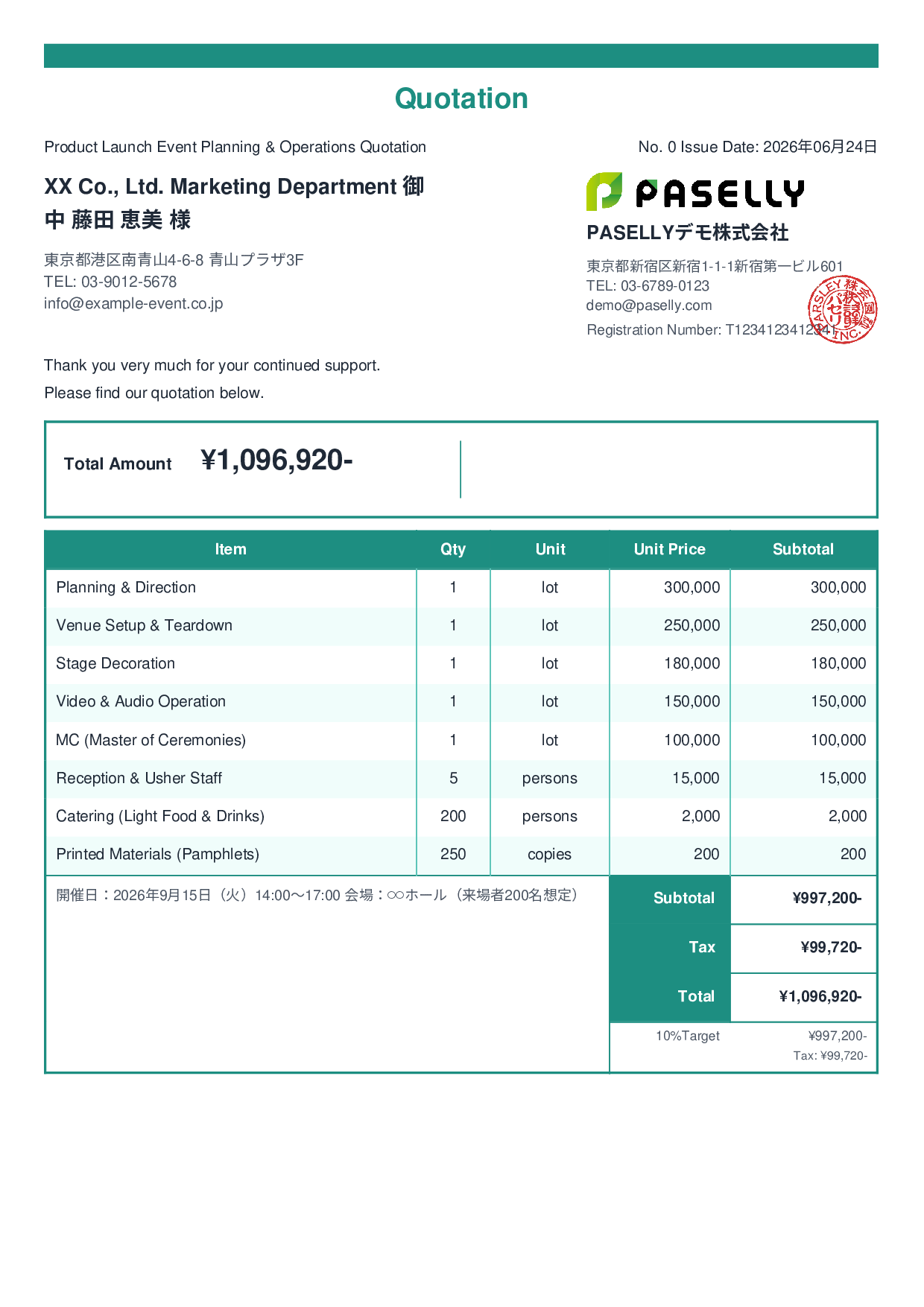 Event Planning Quotation - Standard 2