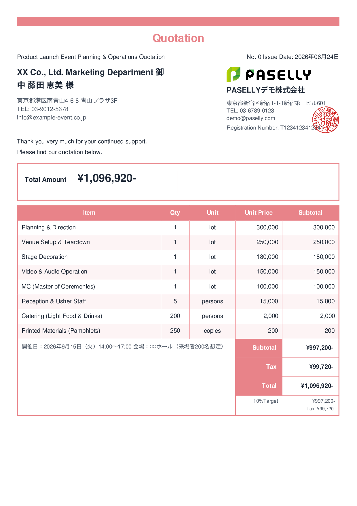 Event Planning Quotation - Standard 2