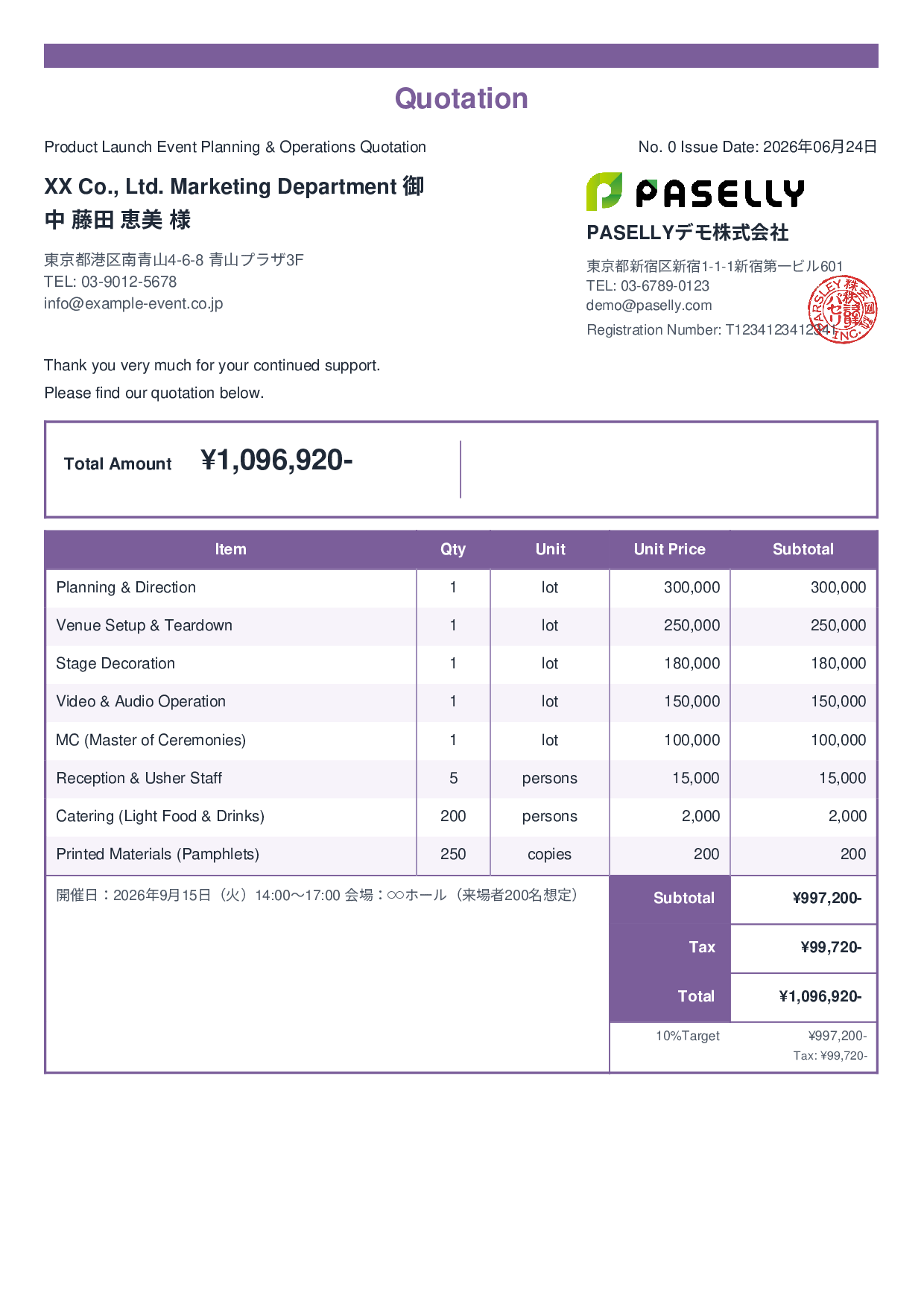 Event Planning Quotation - Standard 2