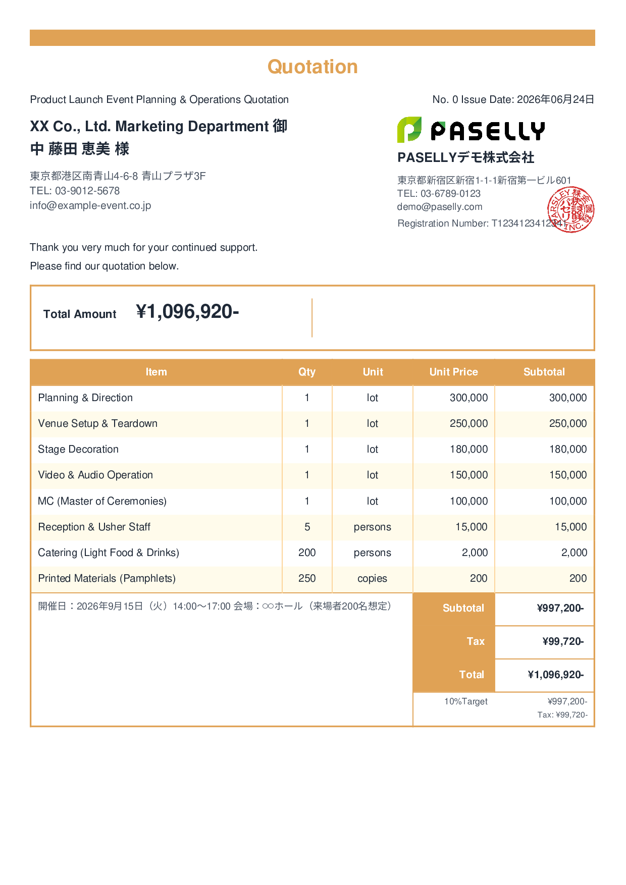 Event Planning Quotation - Standard 2