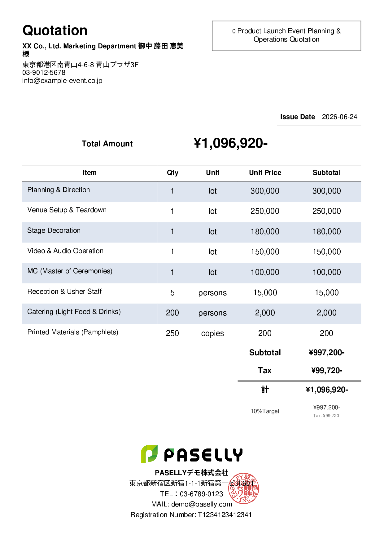 Event Planning Quotation - Simple 2