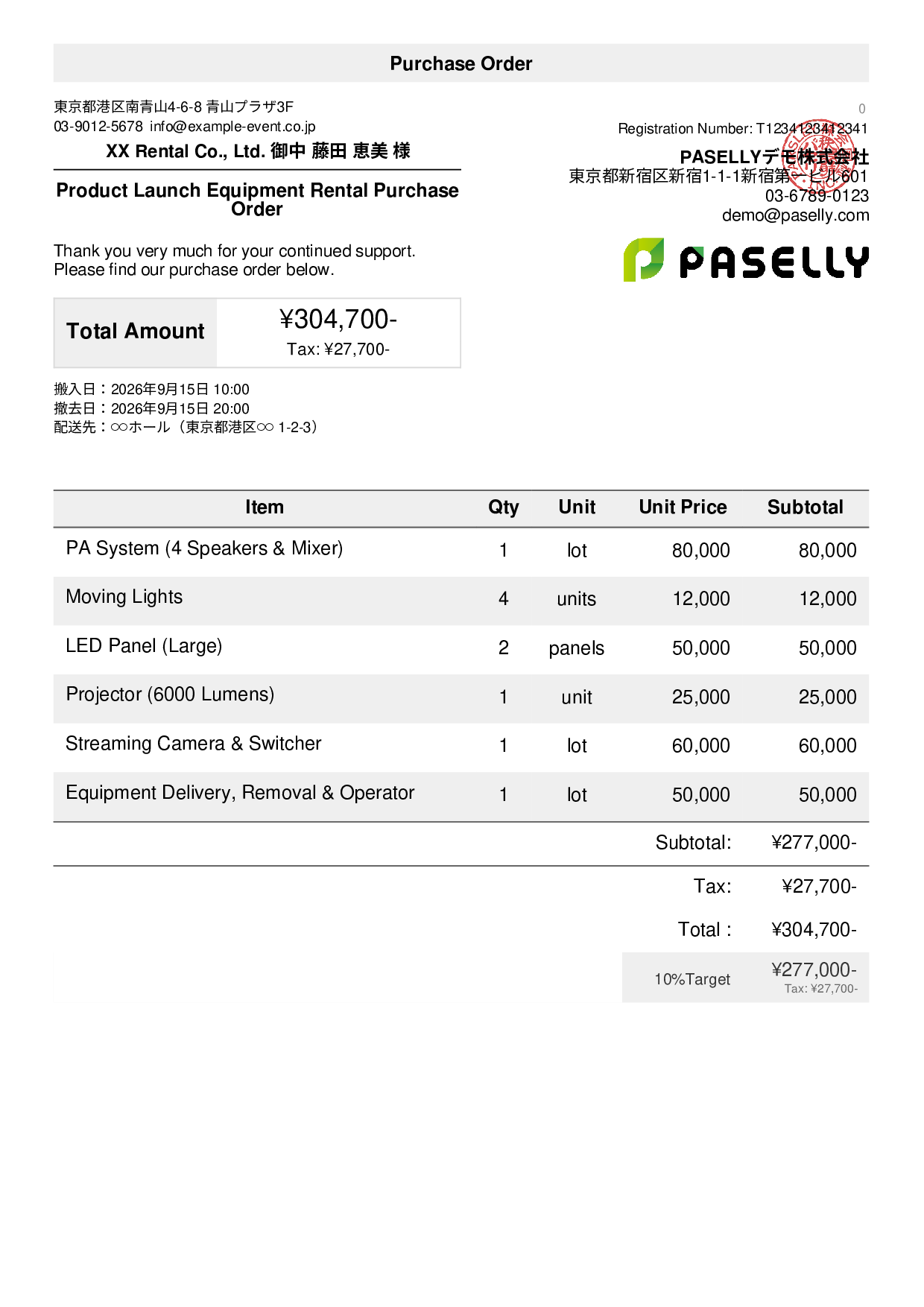 Event Equipment Rental Purchase Order