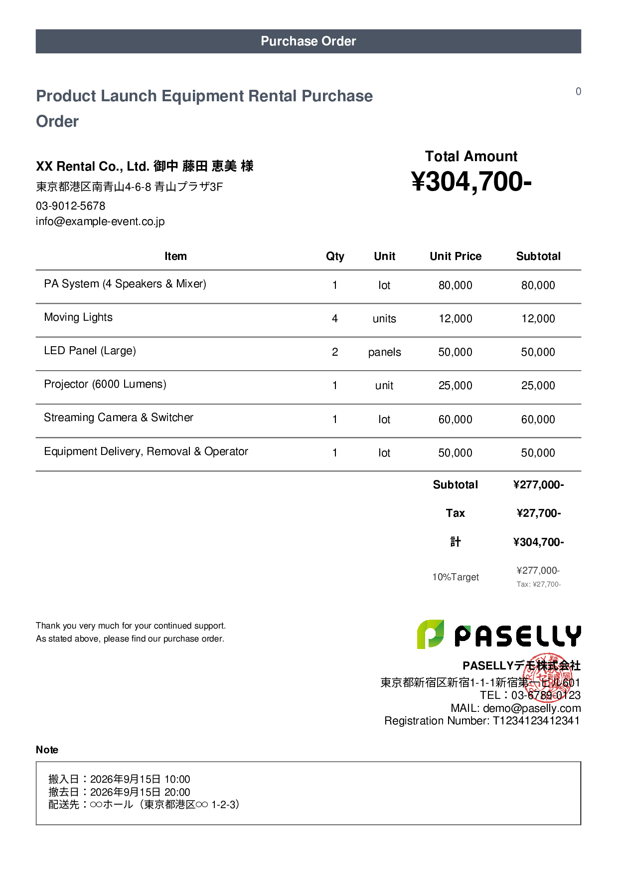 Event Equipment Rental Purchase Order - Casual