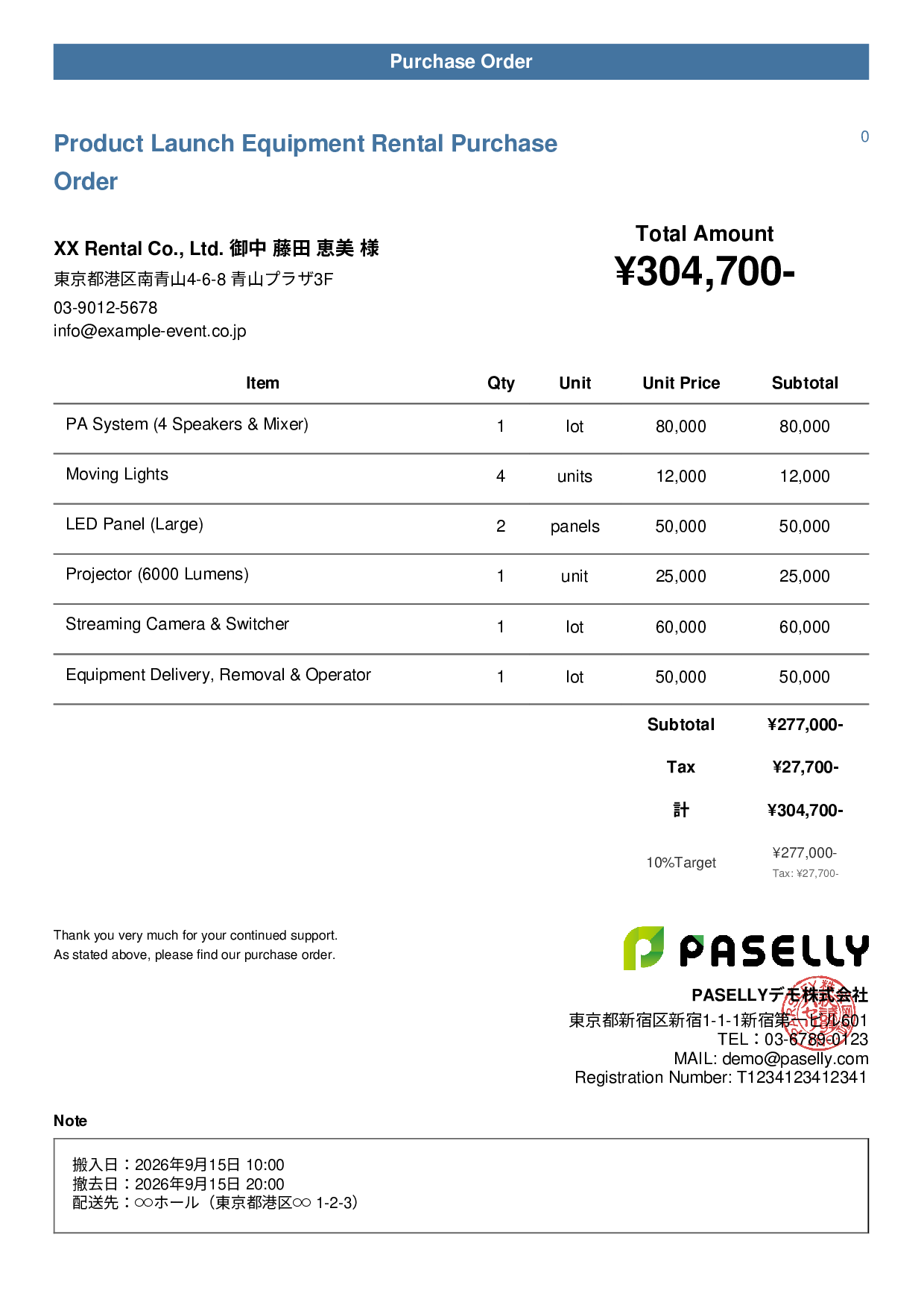 Event Equipment Rental Purchase Order - Casual