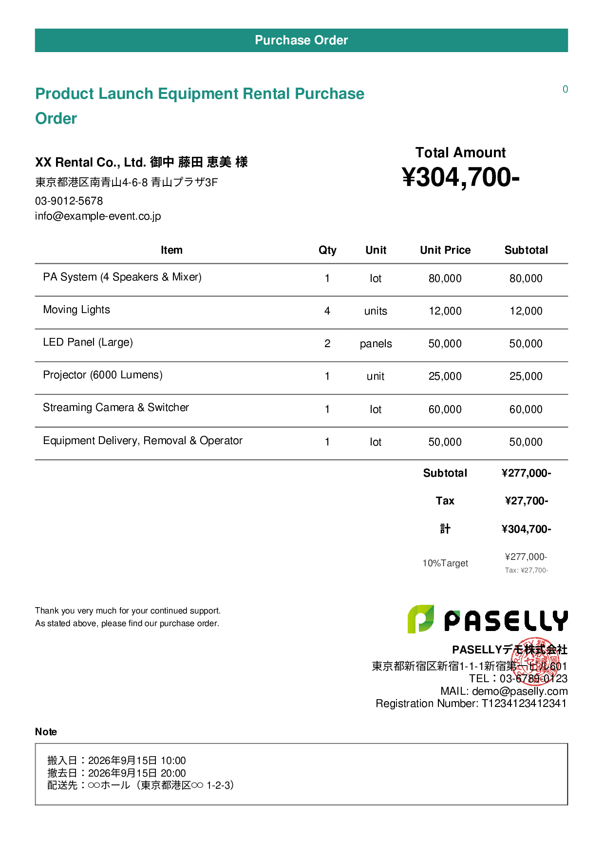 Event Equipment Rental Purchase Order - Casual