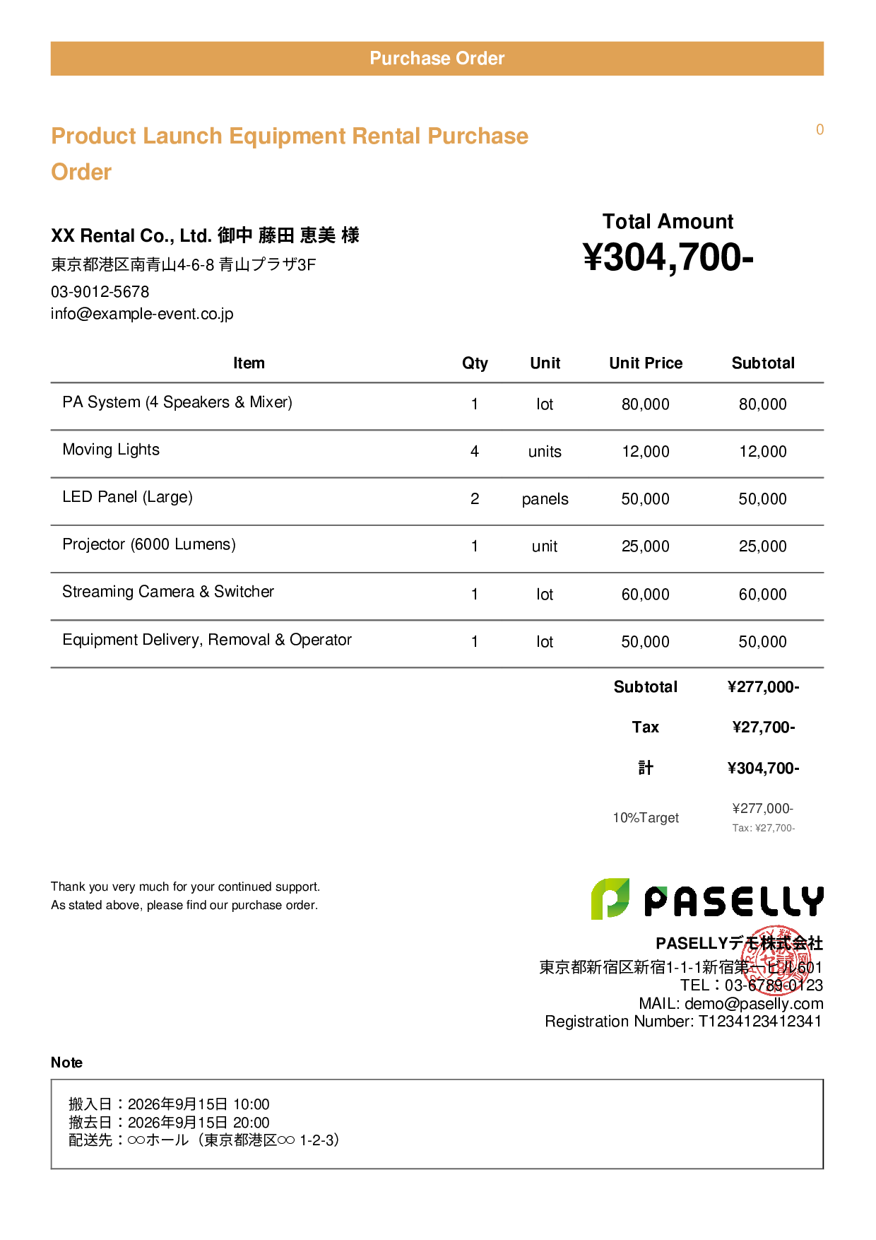 Event Equipment Rental Purchase Order - Casual