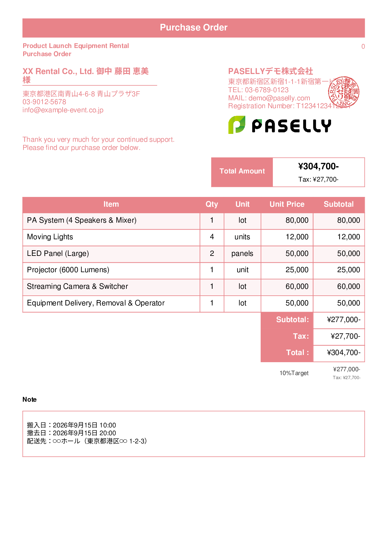 Event Equipment Rental Purchase Order - Standard 1