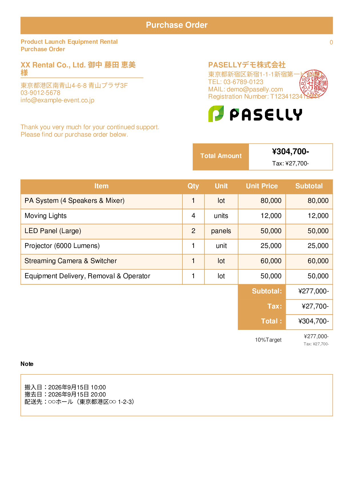 Event Equipment Rental Purchase Order - Standard 1