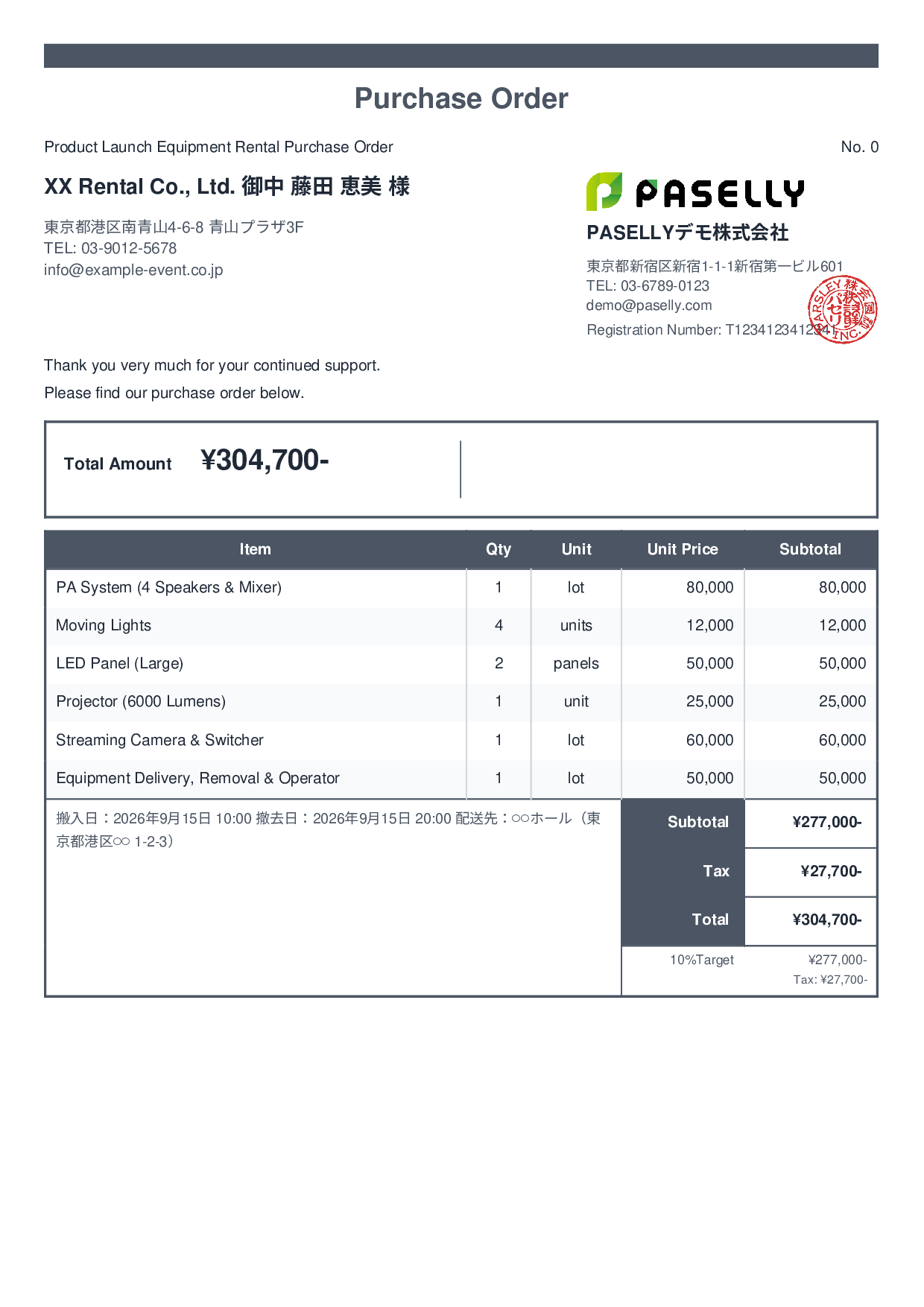 Event Equipment Rental Purchase Order - Standard 2