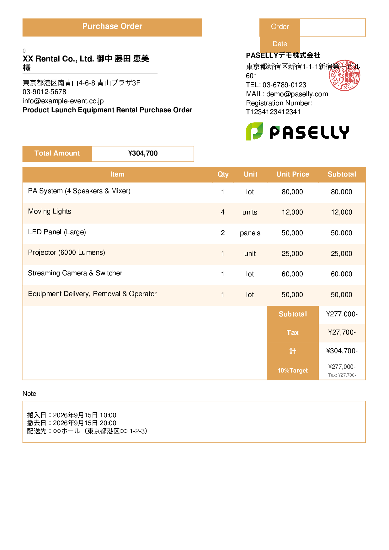 Event Equipment Rental Purchase Order - Standard 3