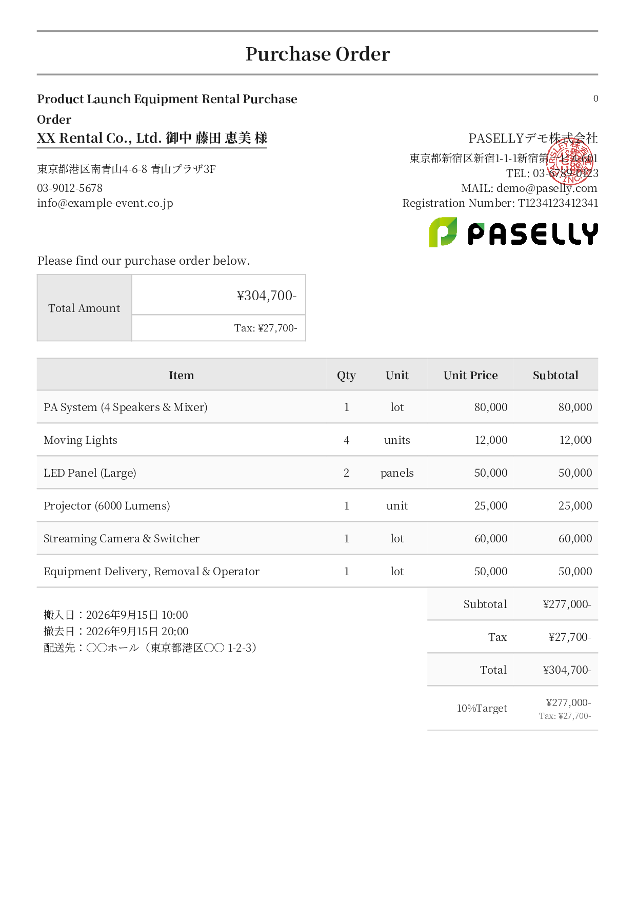 Event Equipment Rental Purchase Order - Formal