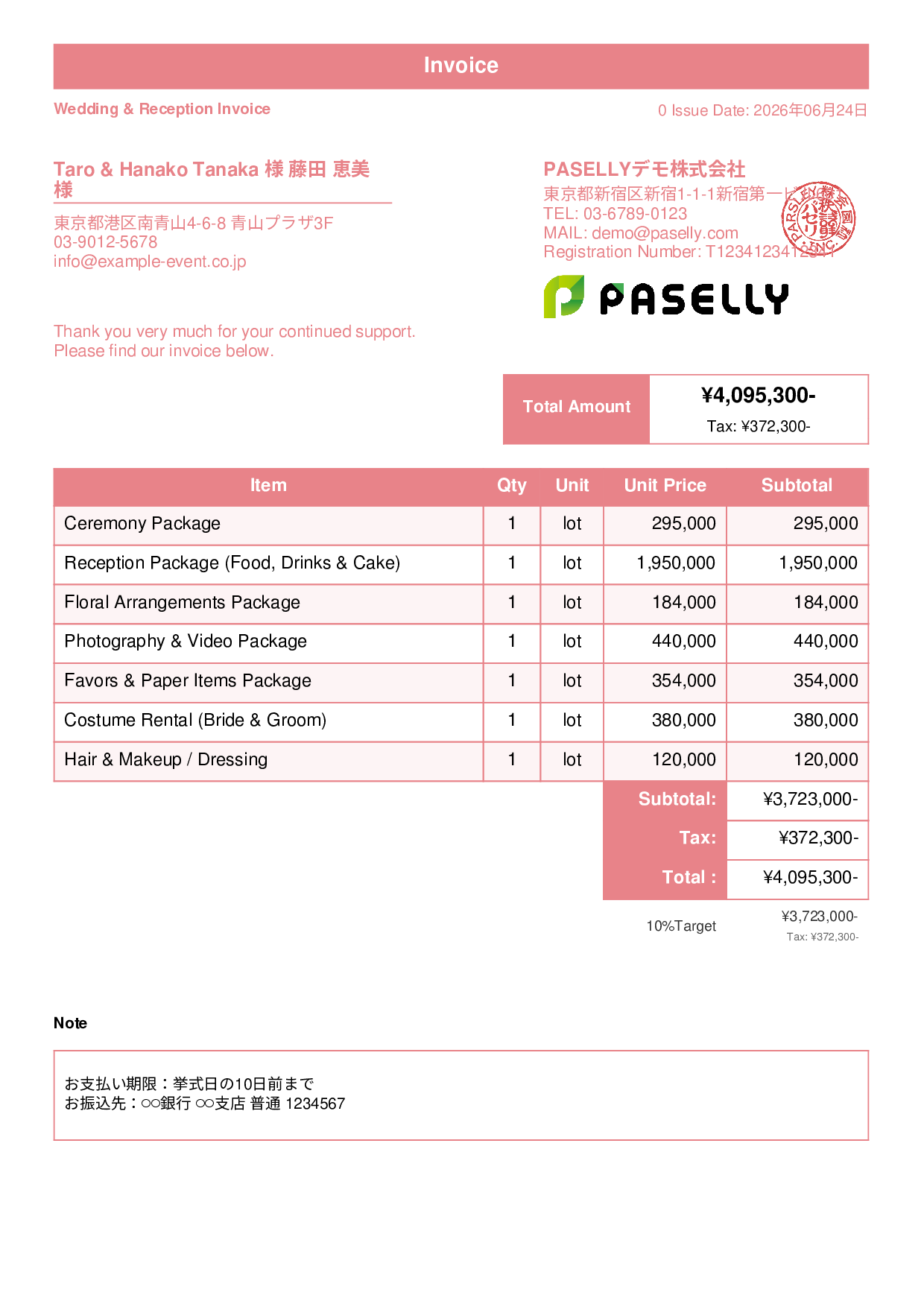 Bridal Invoice - Standard 1
