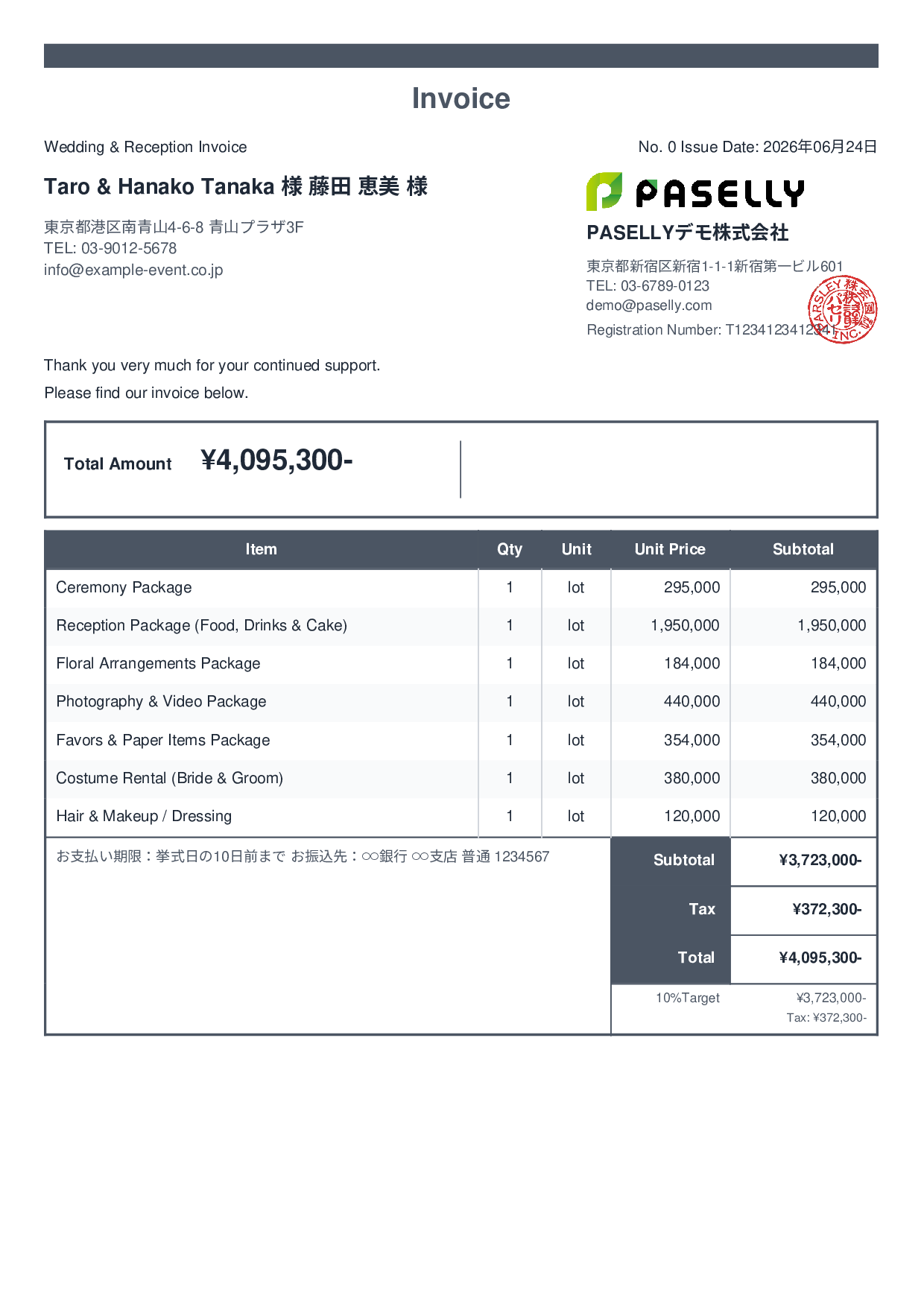 Bridal Invoice - Standard 2