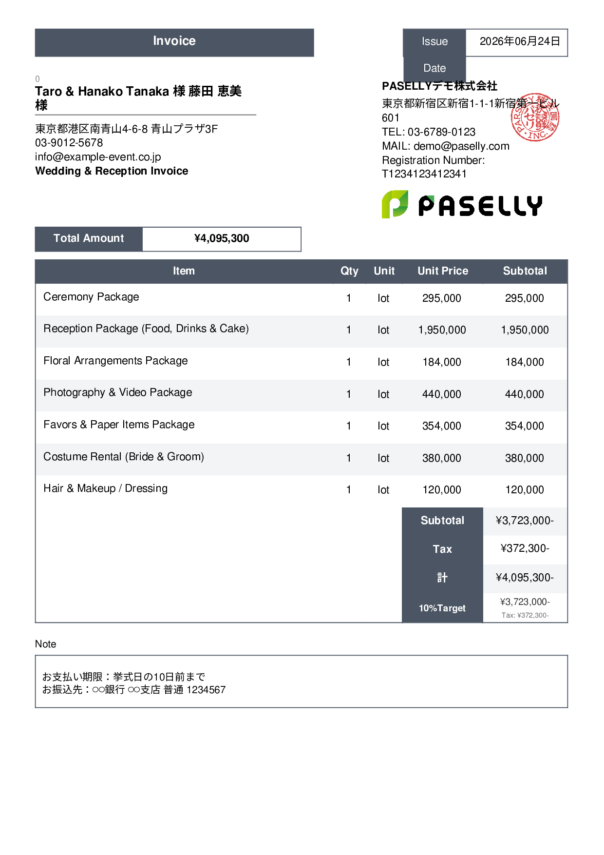 Bridal Invoice - Standard 3