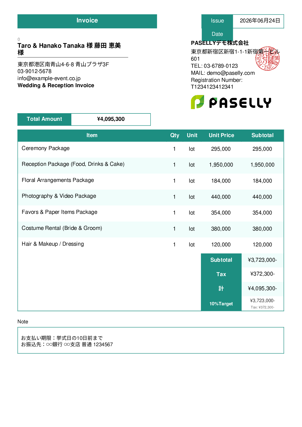 Bridal Invoice - Standard 3