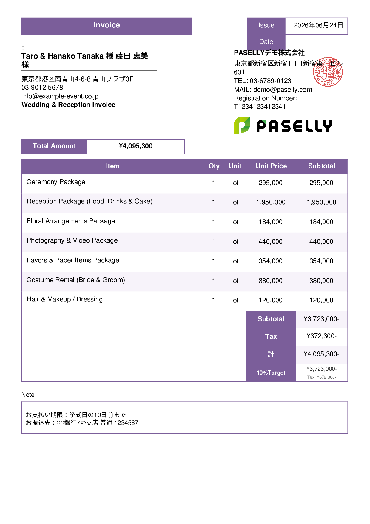 Bridal Invoice - Standard 3